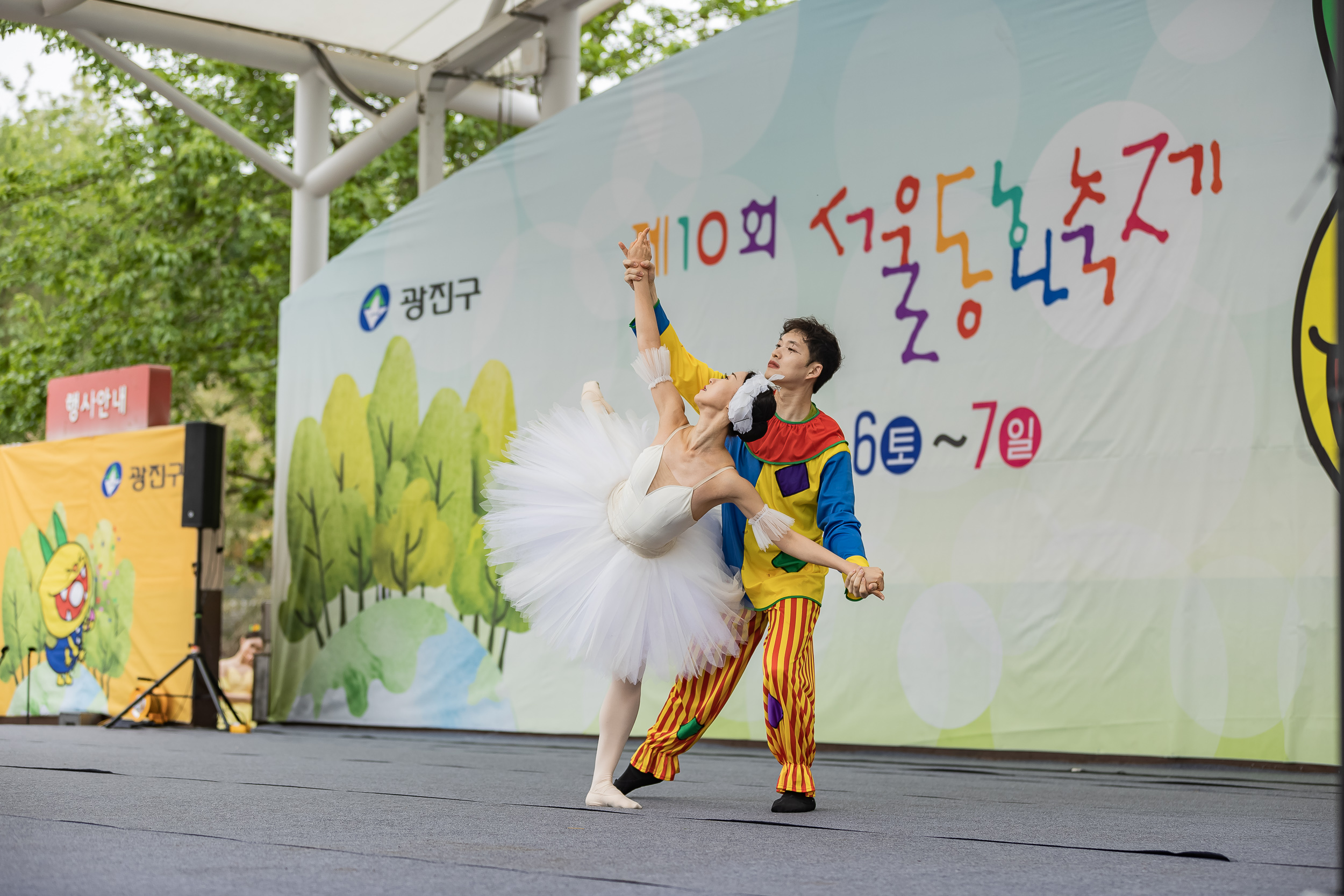 20230507-제10회 서울동화축제 230507-1122_G_094406.jpg