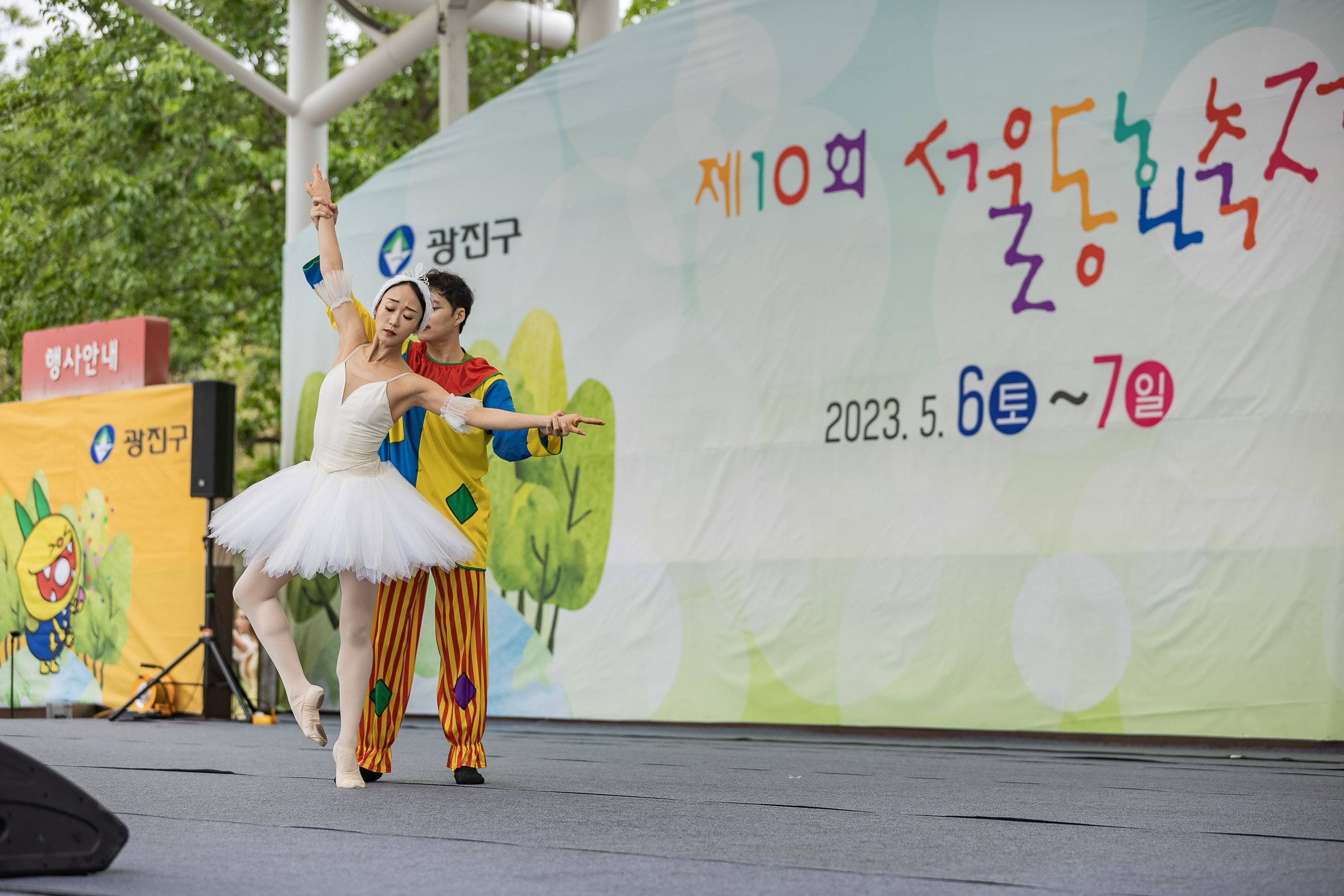 20230507-제10회 서울동화축제 230507-1159_G_094406.jpg