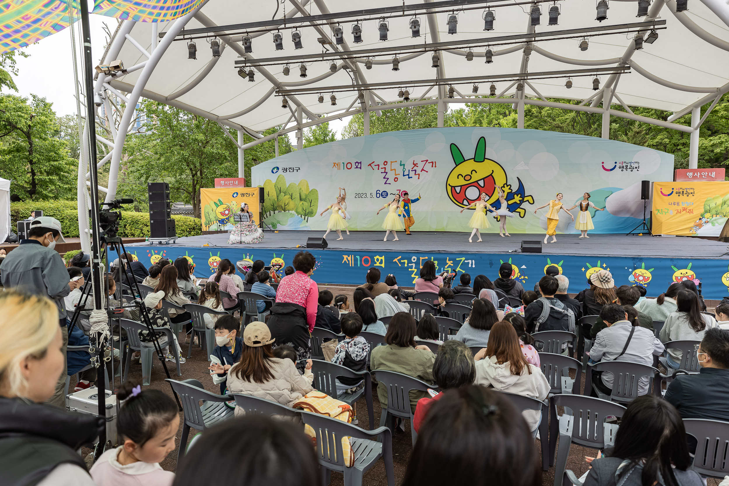 20230507-제10회 서울동화축제 230507-1280_G_094407.jpg