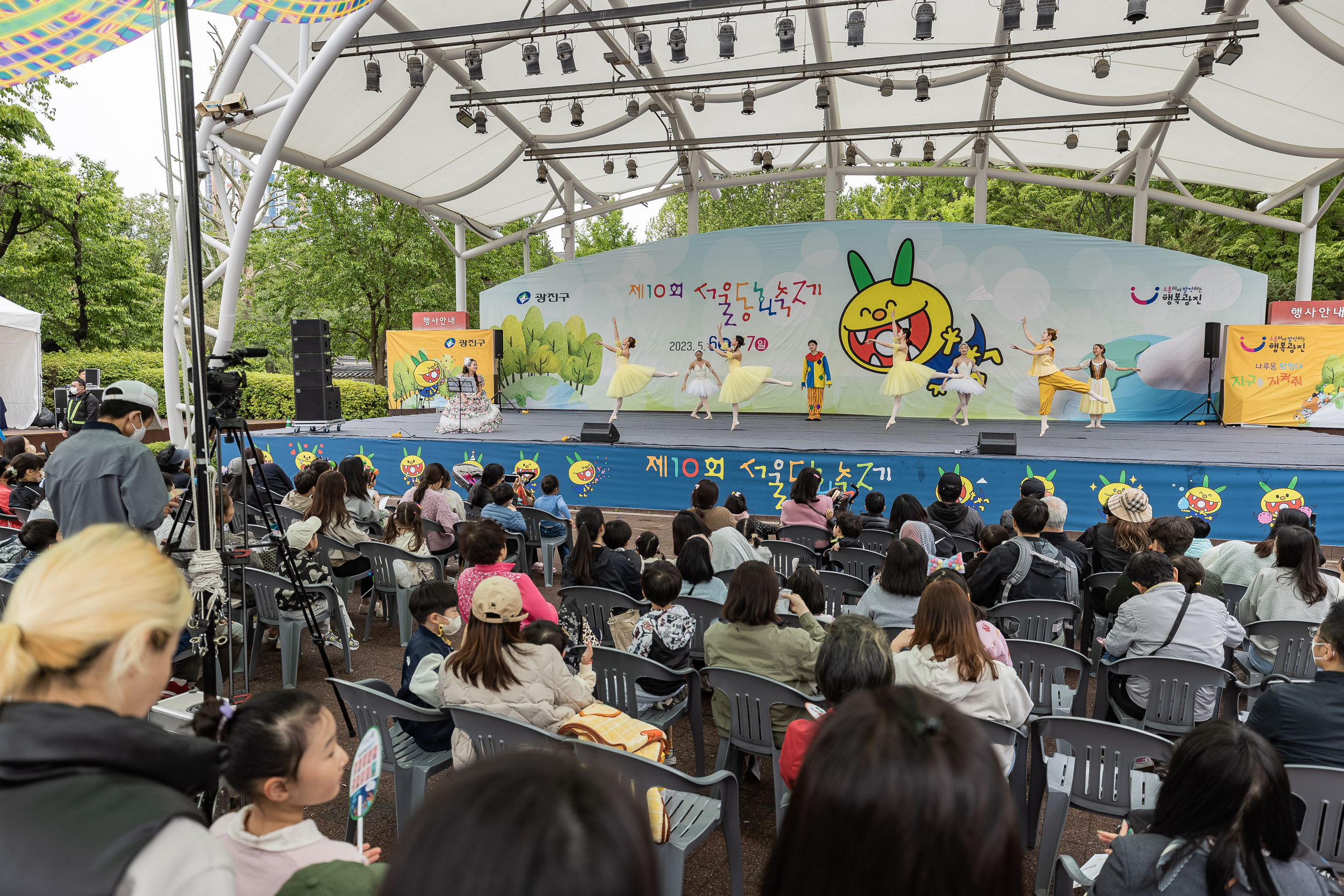 20230507-제10회 서울동화축제 230507-1288_G_094407.jpg