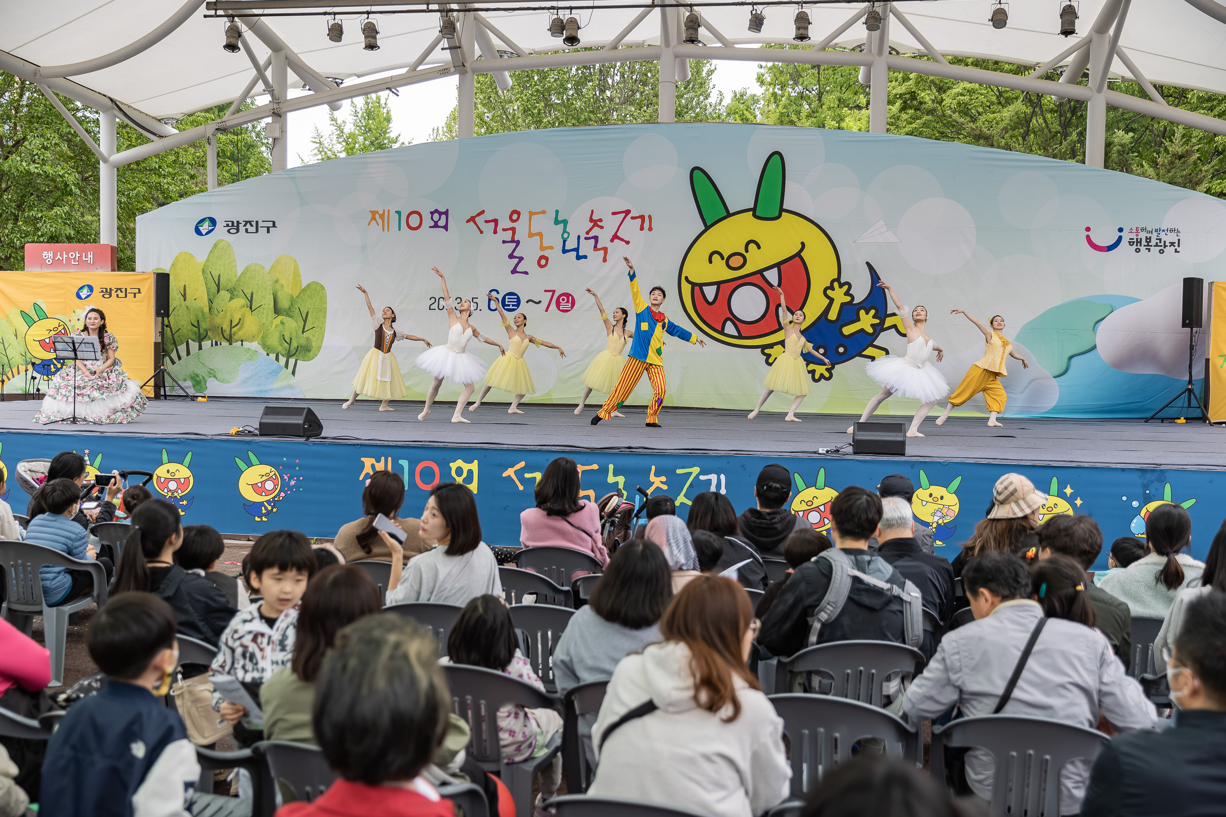 20230507-제10회 서울동화축제 230507-1310_G_094408.jpg