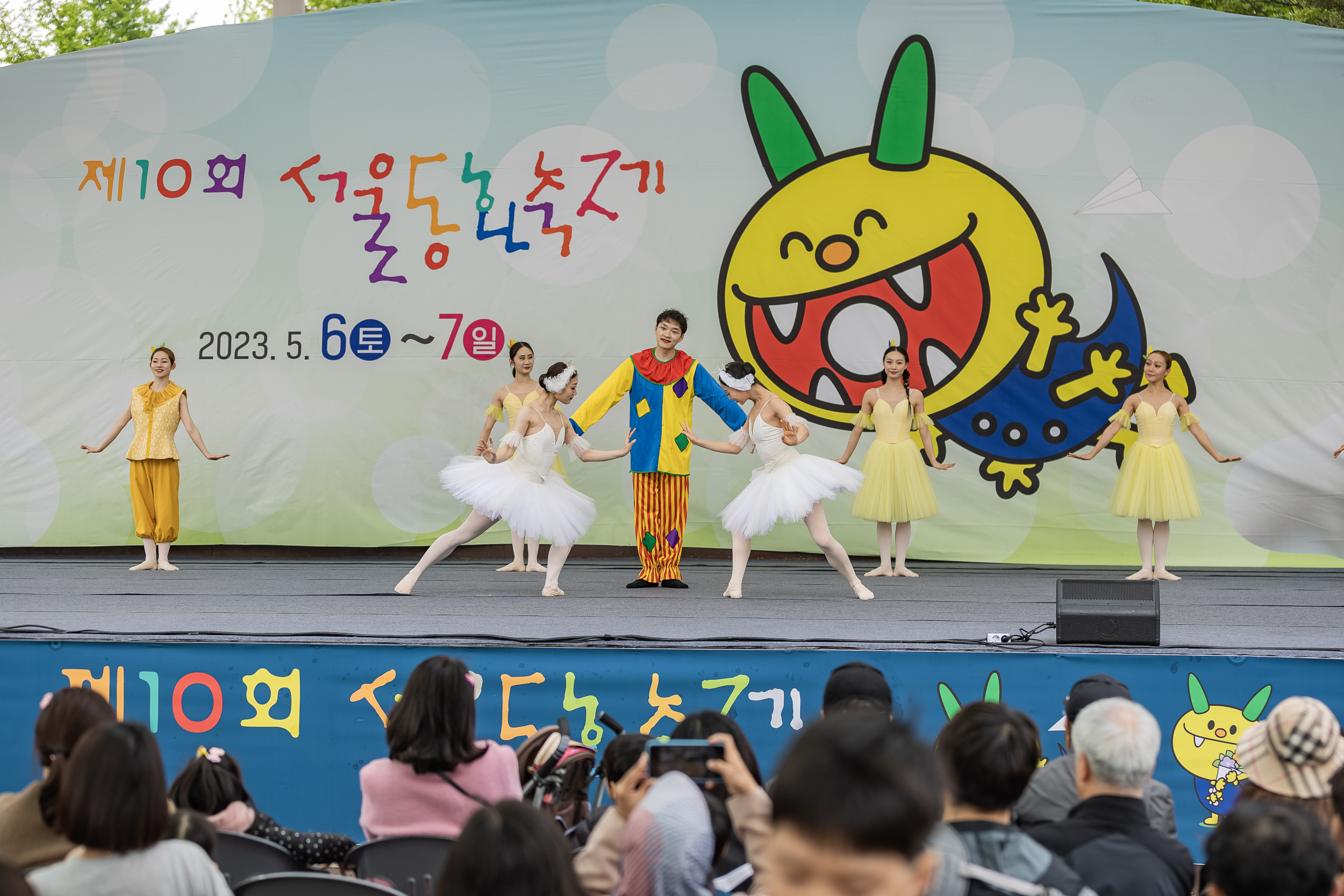 20230507-제10회 서울동화축제 230507-1378_G_094408.jpg