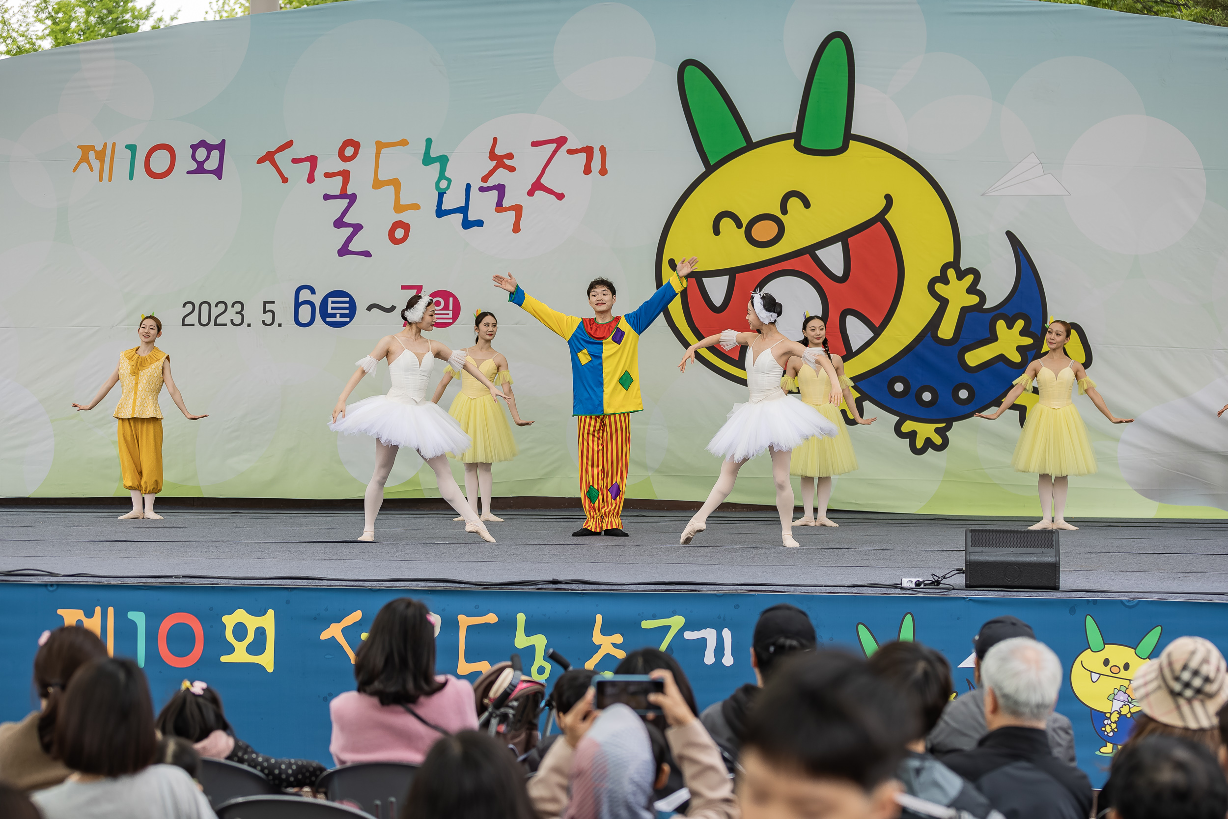 20230507-제10회 서울동화축제 230507-1383_G_094408.jpg