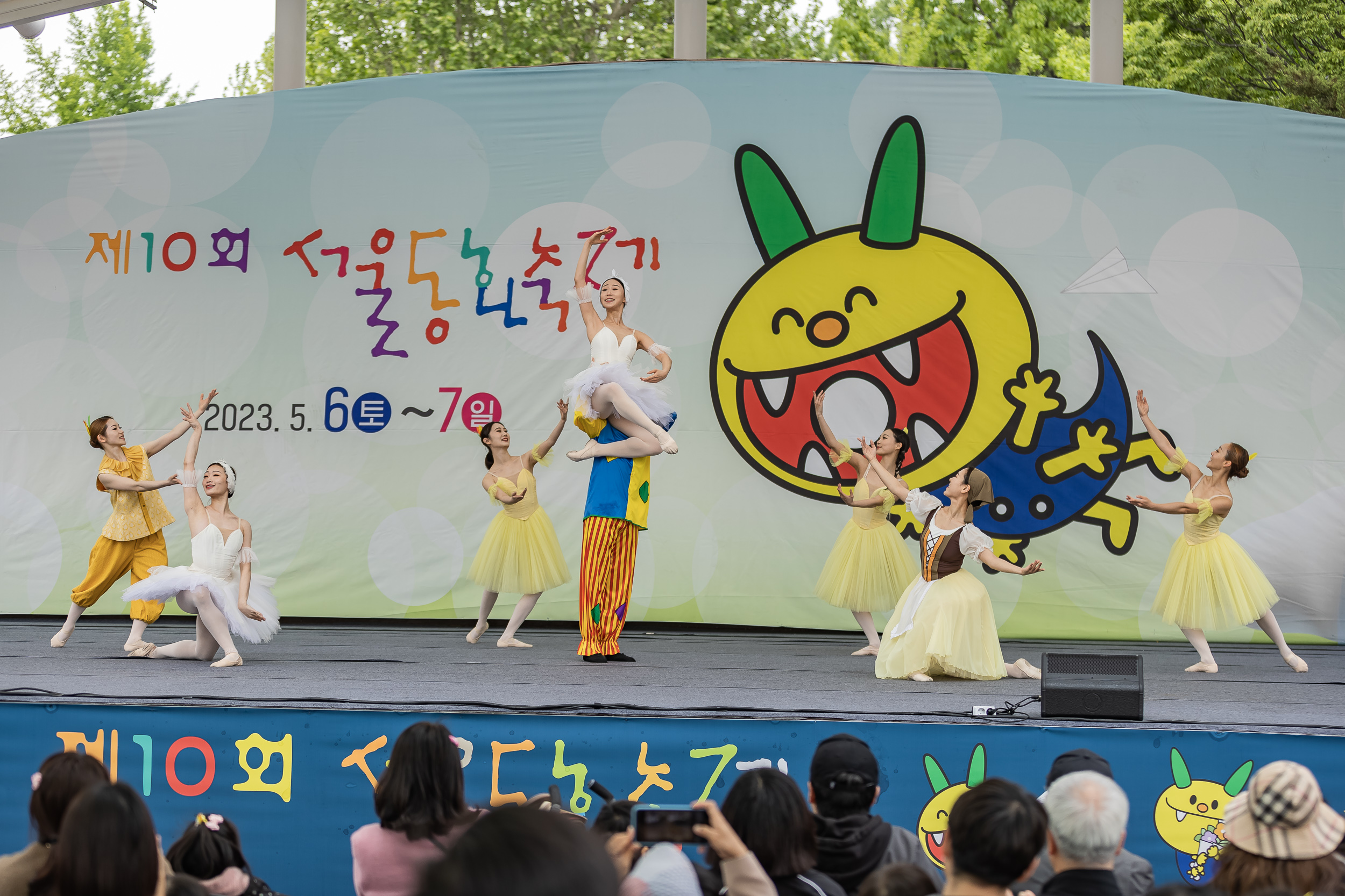 20230507-제10회 서울동화축제 230507-1412_G_094408.jpg