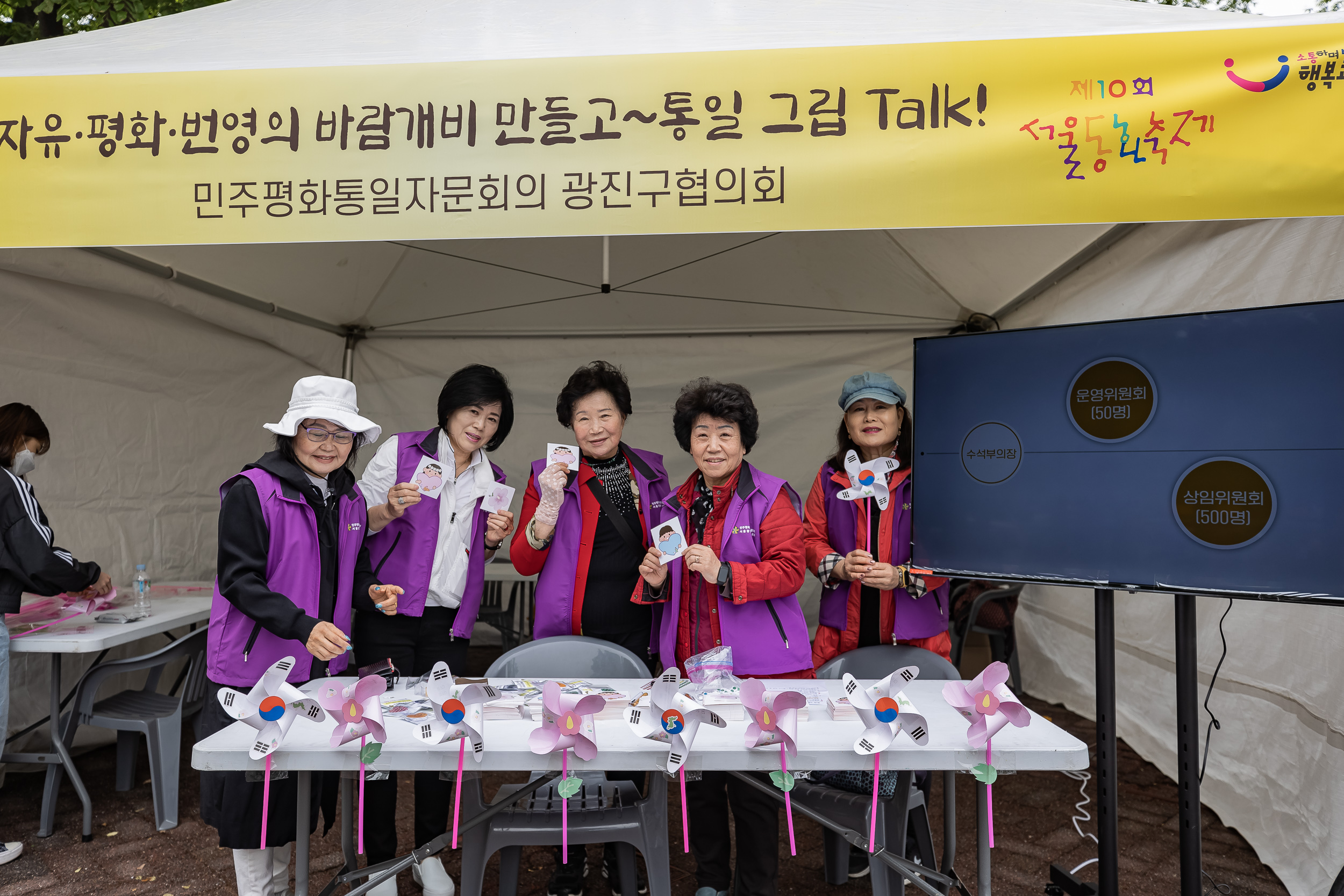 20230507-제10회 서울동화축제 230507-0139_G_094350.jpg