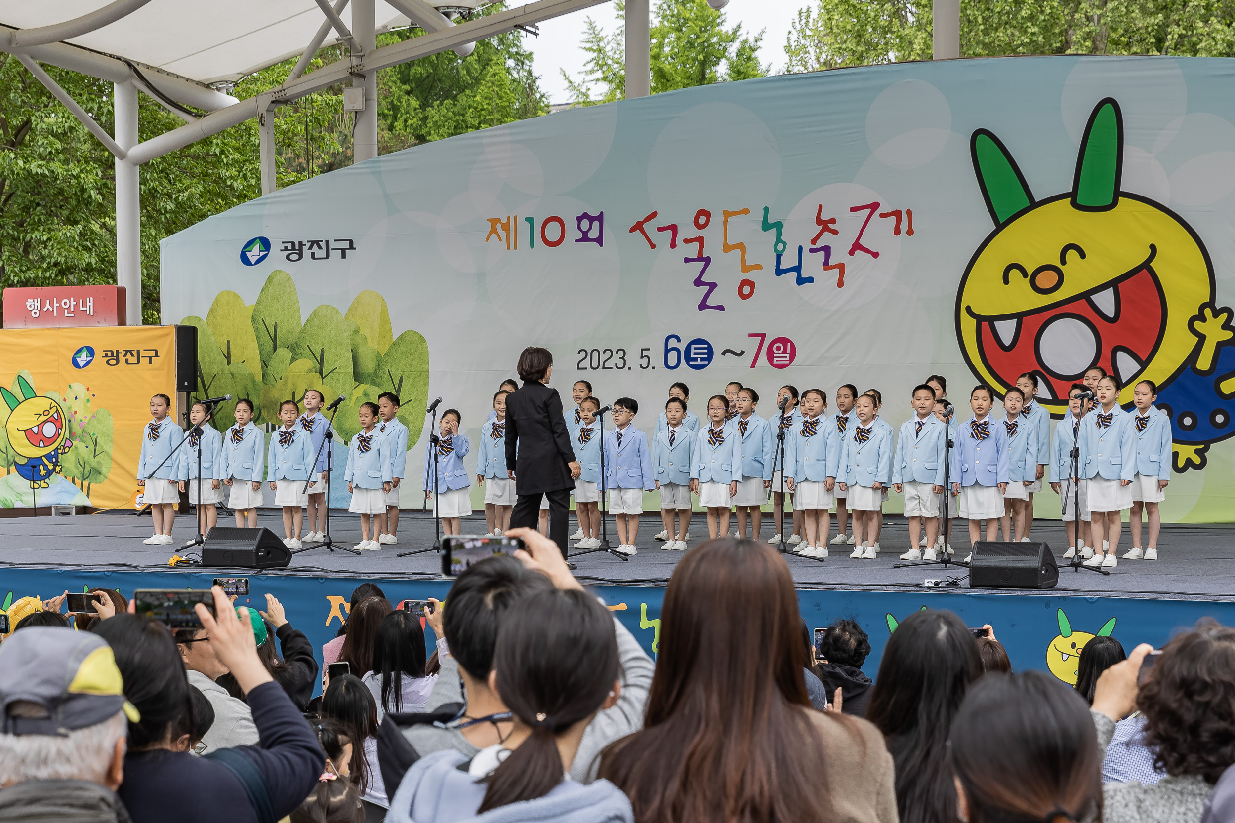 20230507-제10회 서울동화축제 230507-2006_G_094415.jpg