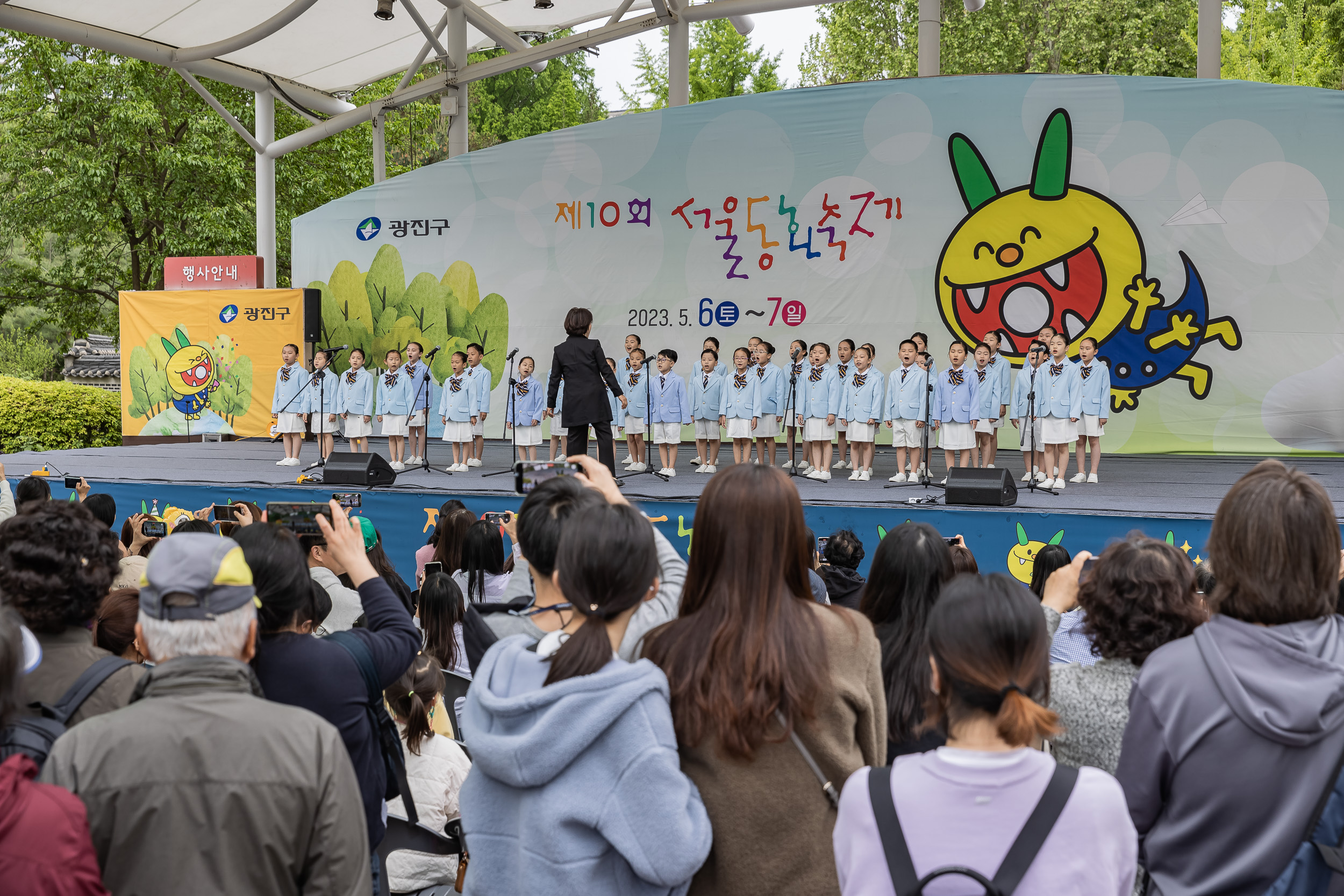 20230507-제10회 서울동화축제 230507-2007_G_094415.jpg