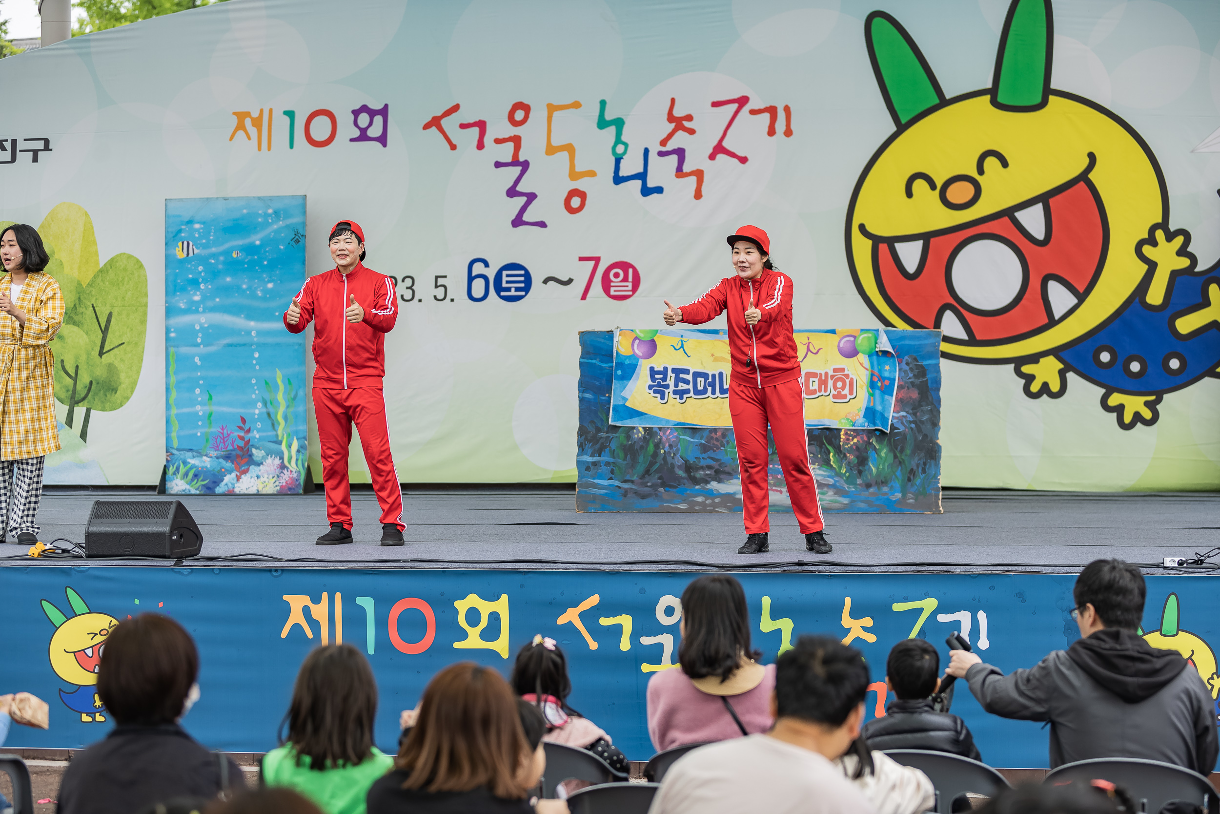 20230507-제10회 서울동화축제 230507-0494_G_094354.jpg