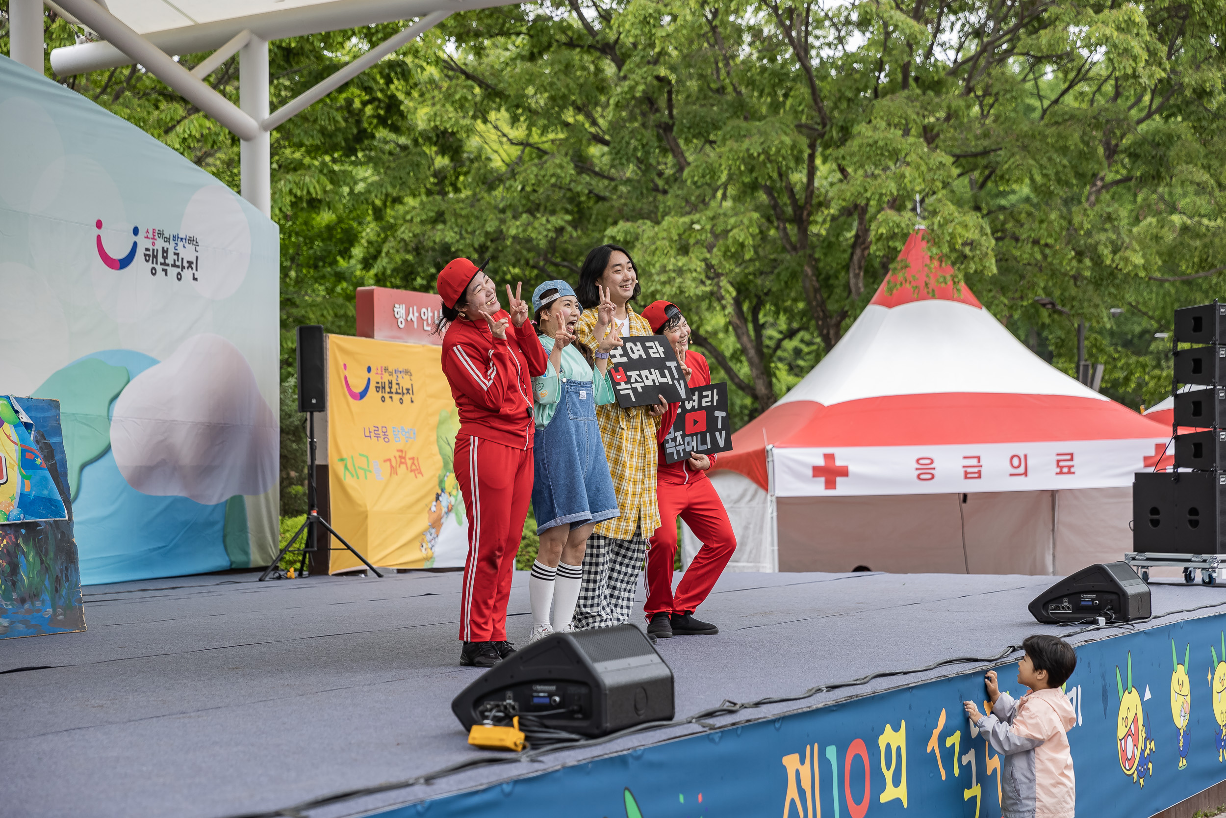 20230507-제10회 서울동화축제 230507-0693_G_094357.jpg