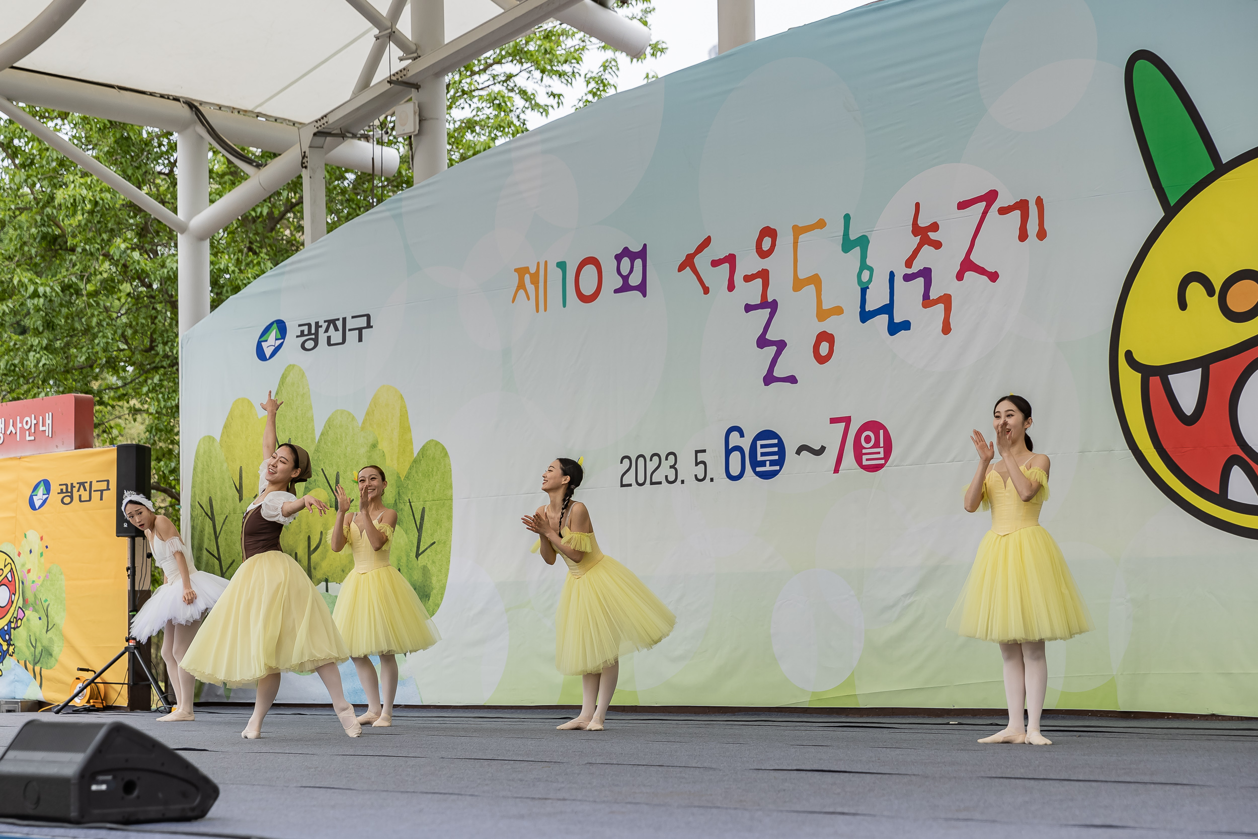 20230507-제10회 서울동화축제 230507-0848_G_094401.jpg