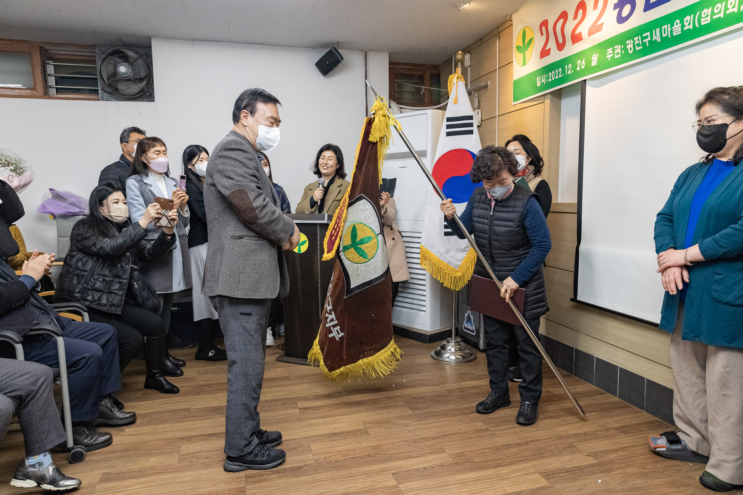 20221226-2022년 광진구 새마을지도자대회- 부녀회·직장공장·문고 -  221226-0633_G_201736.jpg