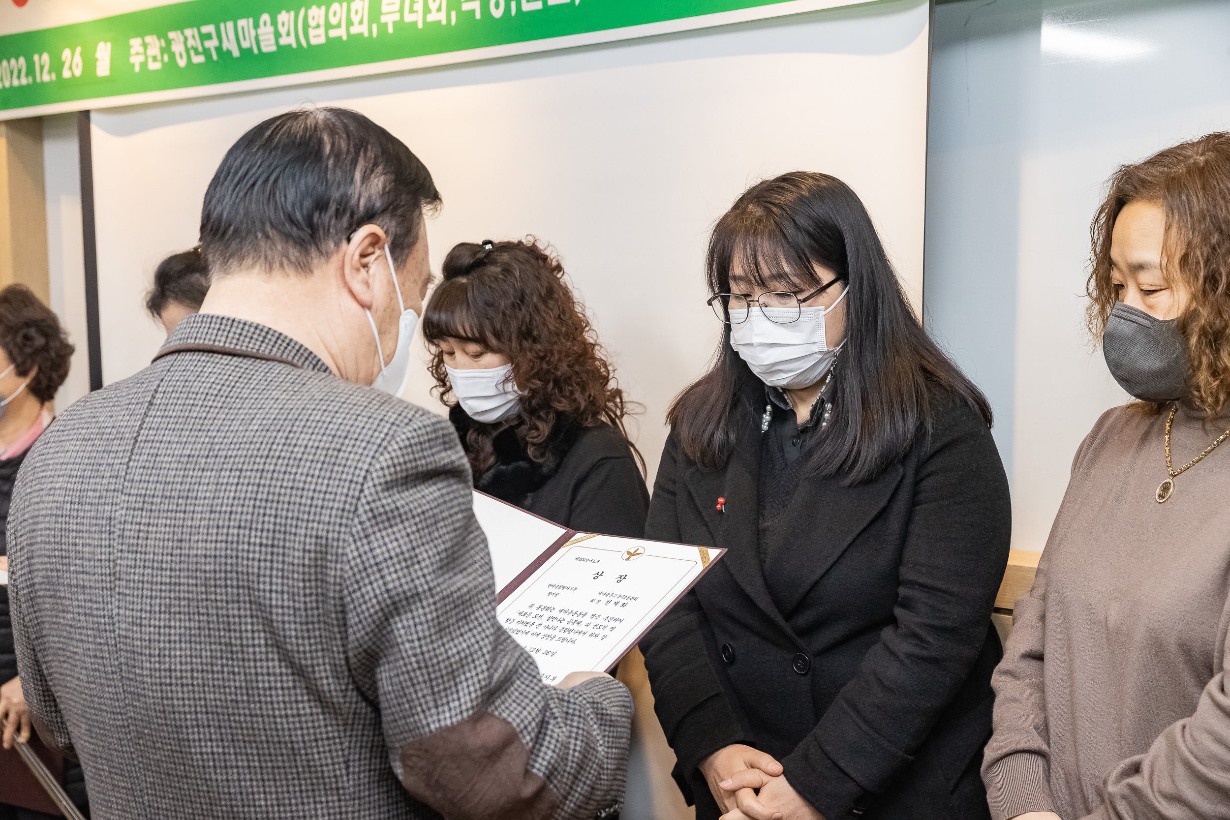 20221226-2022년 광진구 새마을지도자대회- 부녀회·직장공장·문고 -  221226-0653_G_201736.jpg