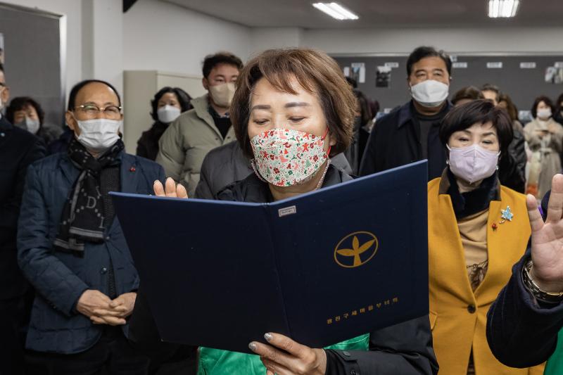 20221226-2022년 광진구 새마을지도자대회- 부녀회·직장공장·문고 -  221226-0862_G_201742.jpg