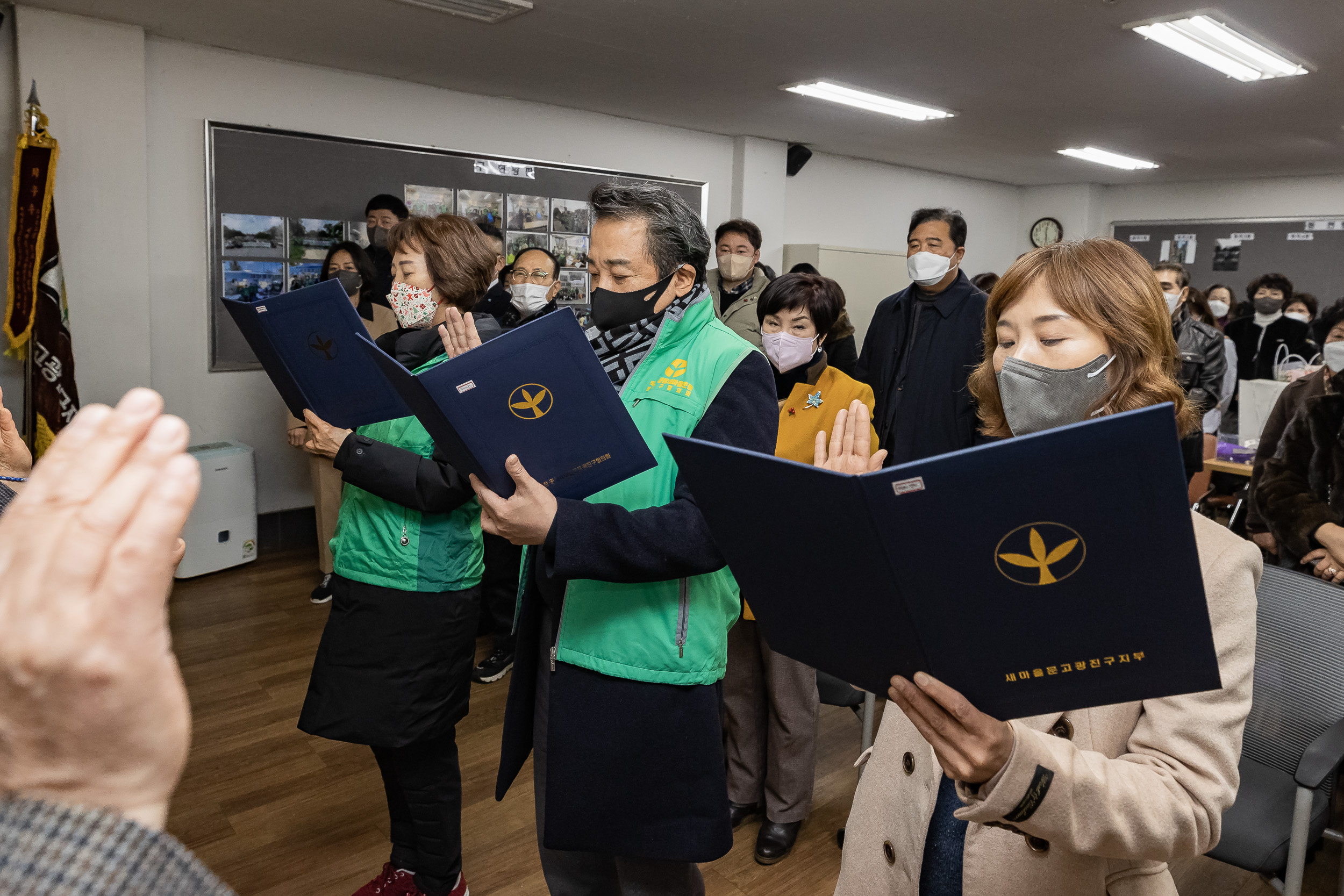 20221226-2022년 광진구 새마을지도자대회- 부녀회·직장공장·문고 -  221226-0868_G_201743.jpg