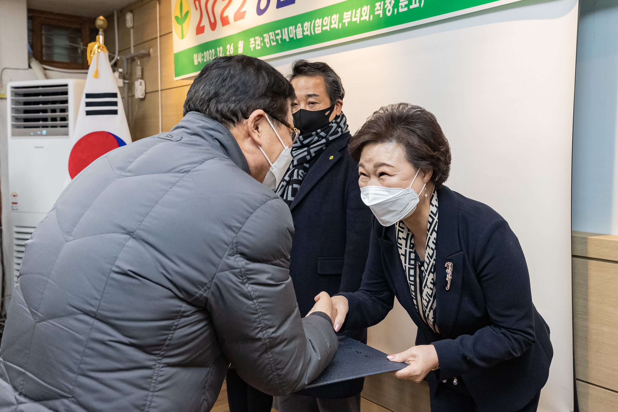 20221226-2022년 광진구 새마을지도자대회- 부녀회·직장공장·문고 -  221226-0245_G_201727.jpg