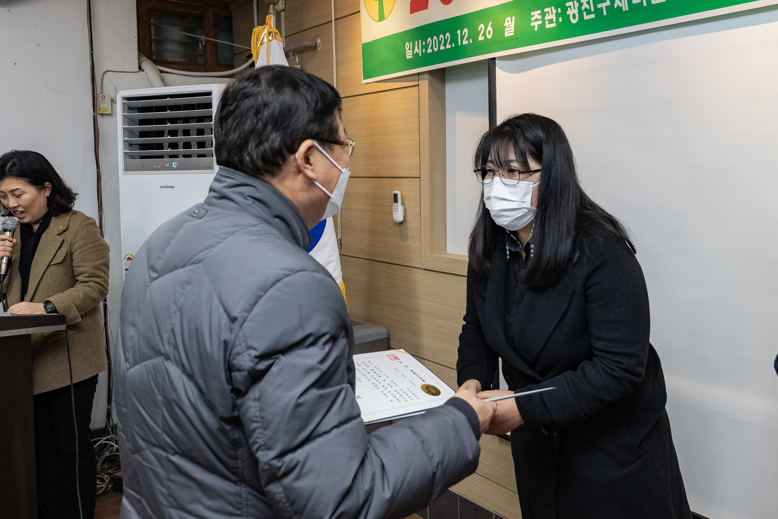 20221226-2022년 광진구 새마을지도자대회- 부녀회·직장공장·문고 -  221226-0267_G_201728.jpg