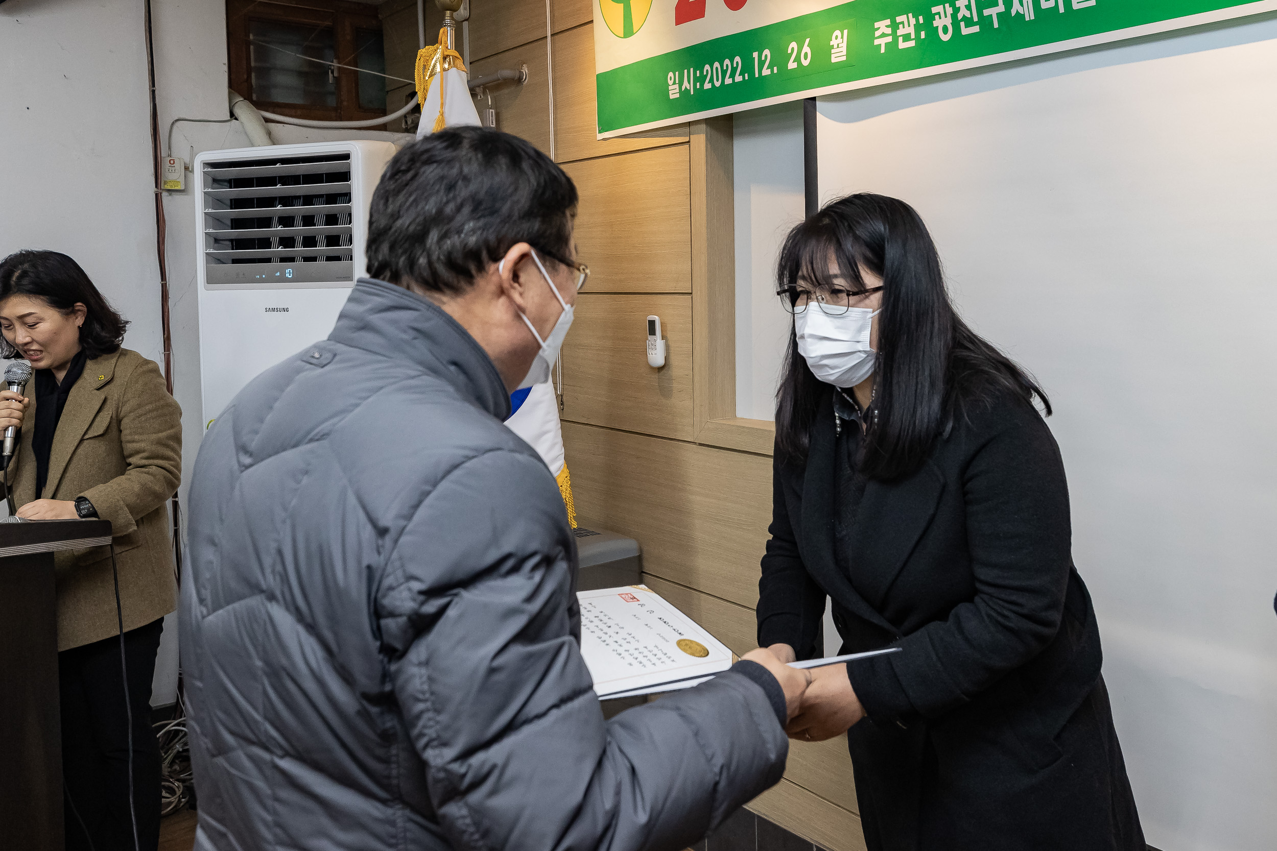 20221226-2022년 광진구 새마을지도자대회- 부녀회·직장공장·문고 -  221226-0268_G_201728.jpg