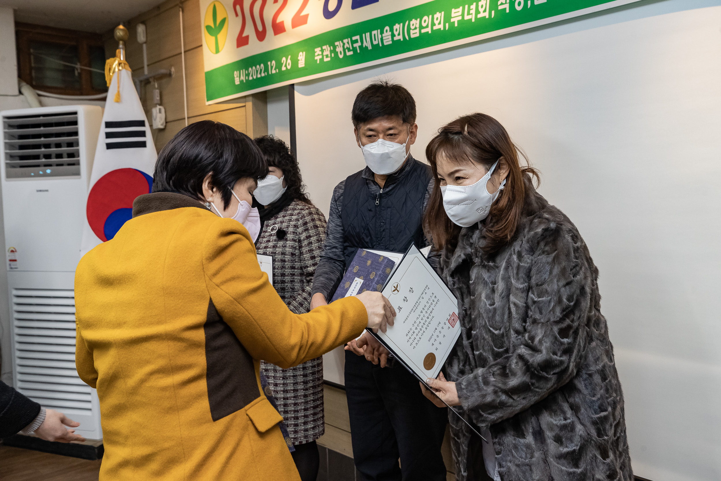 20221226-2022년 광진구 새마을지도자대회- 부녀회·직장공장·문고 -  221226-0347_G_201729.jpg