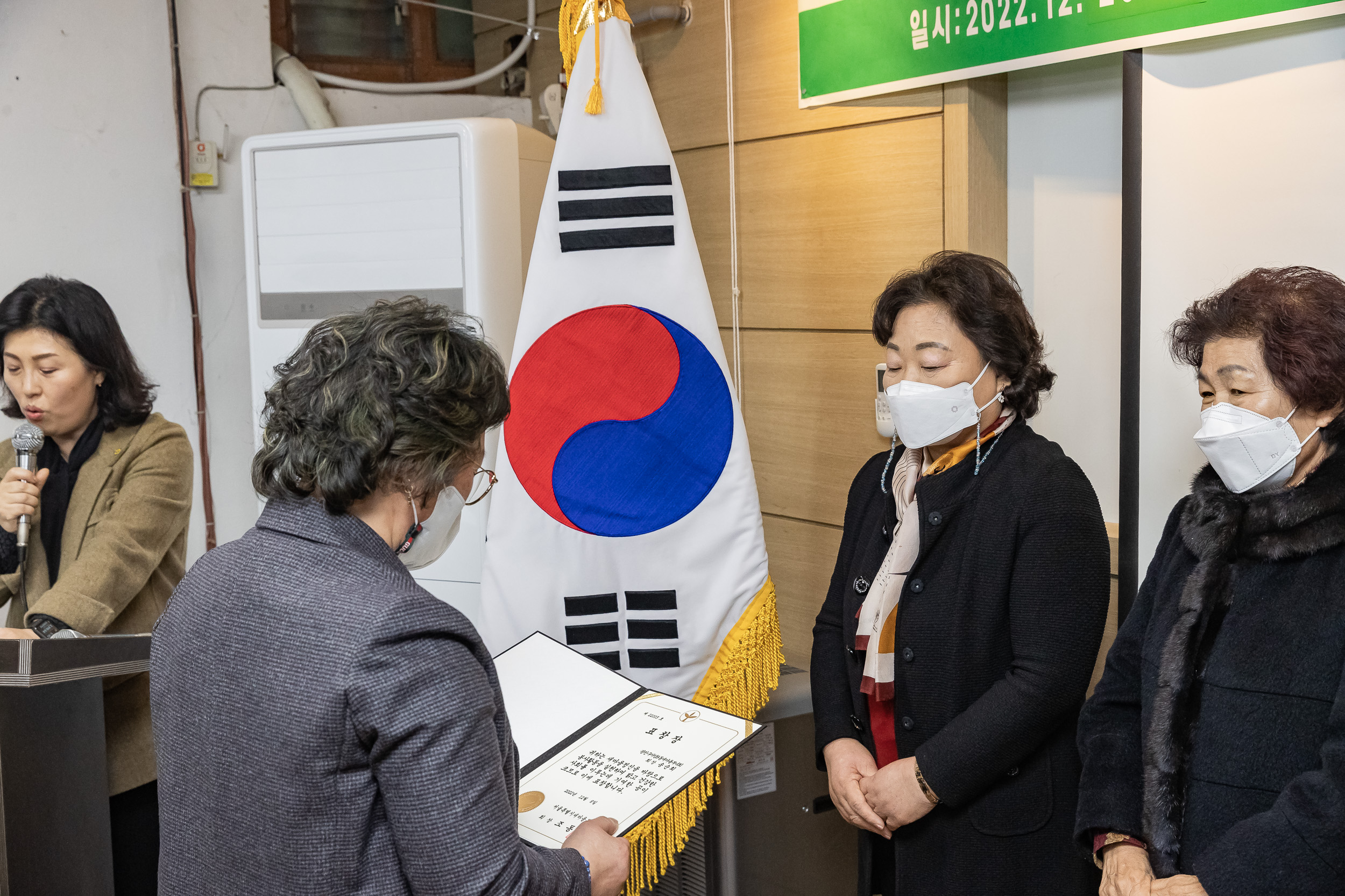 20221226-2022년 광진구 새마을지도자대회- 부녀회·직장공장·문고 -  221226-0368_G_201730.jpg