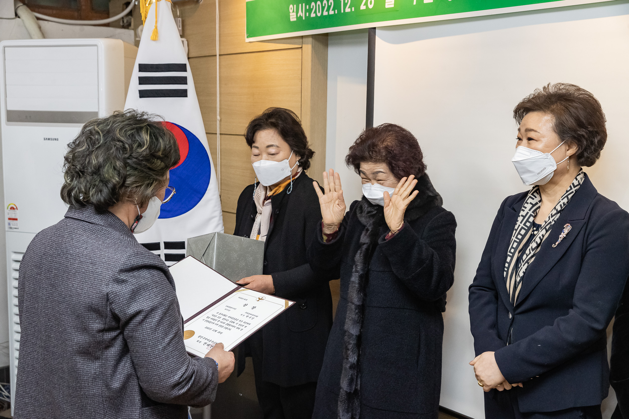 20221226-2022년 광진구 새마을지도자대회- 부녀회·직장공장·문고 -  221226-0383_G_201730.jpg