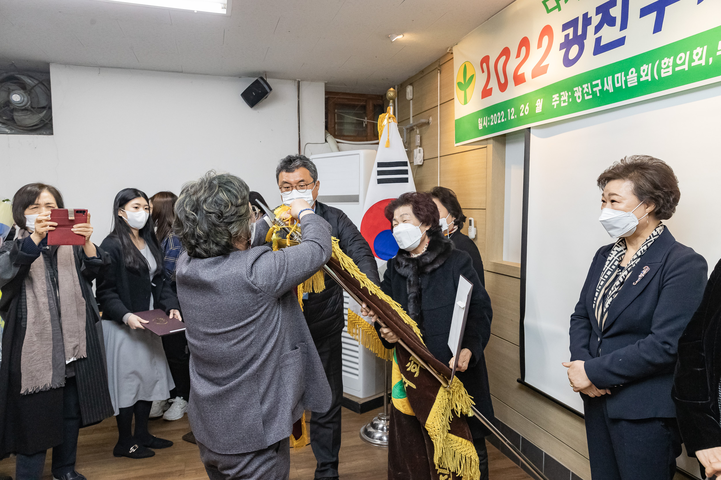 20221226-2022년 광진구 새마을지도자대회- 부녀회·직장공장·문고 -  221226-0395_G_201731.jpg