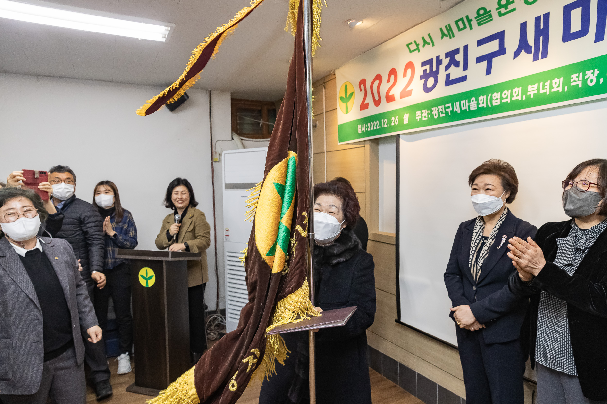 20221226-2022년 광진구 새마을지도자대회- 부녀회·직장공장·문고 -  221226-0410_G_201731.jpg