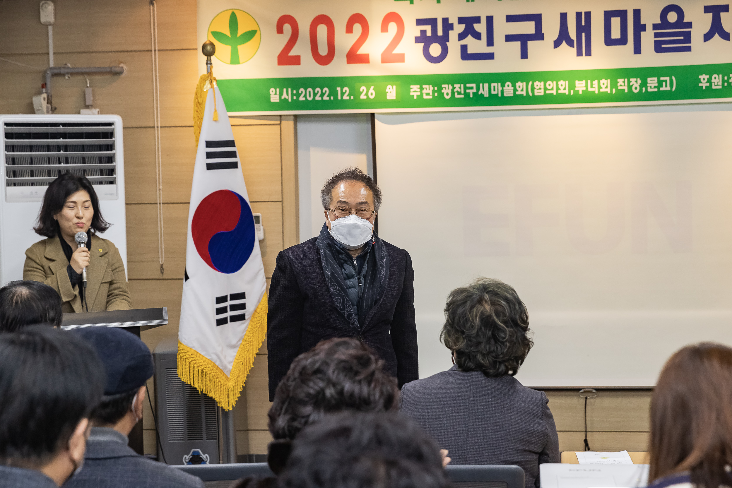 20221226-2022년 광진구 새마을지도자대회- 부녀회·직장공장·문고 -  221226-0047_G_201724.jpg