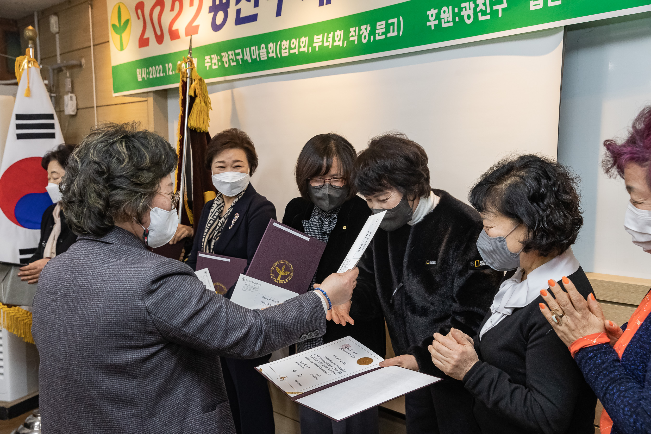 20221226-2022년 광진구 새마을지도자대회- 부녀회·직장공장·문고 -  221226-0454_G_201732.jpg