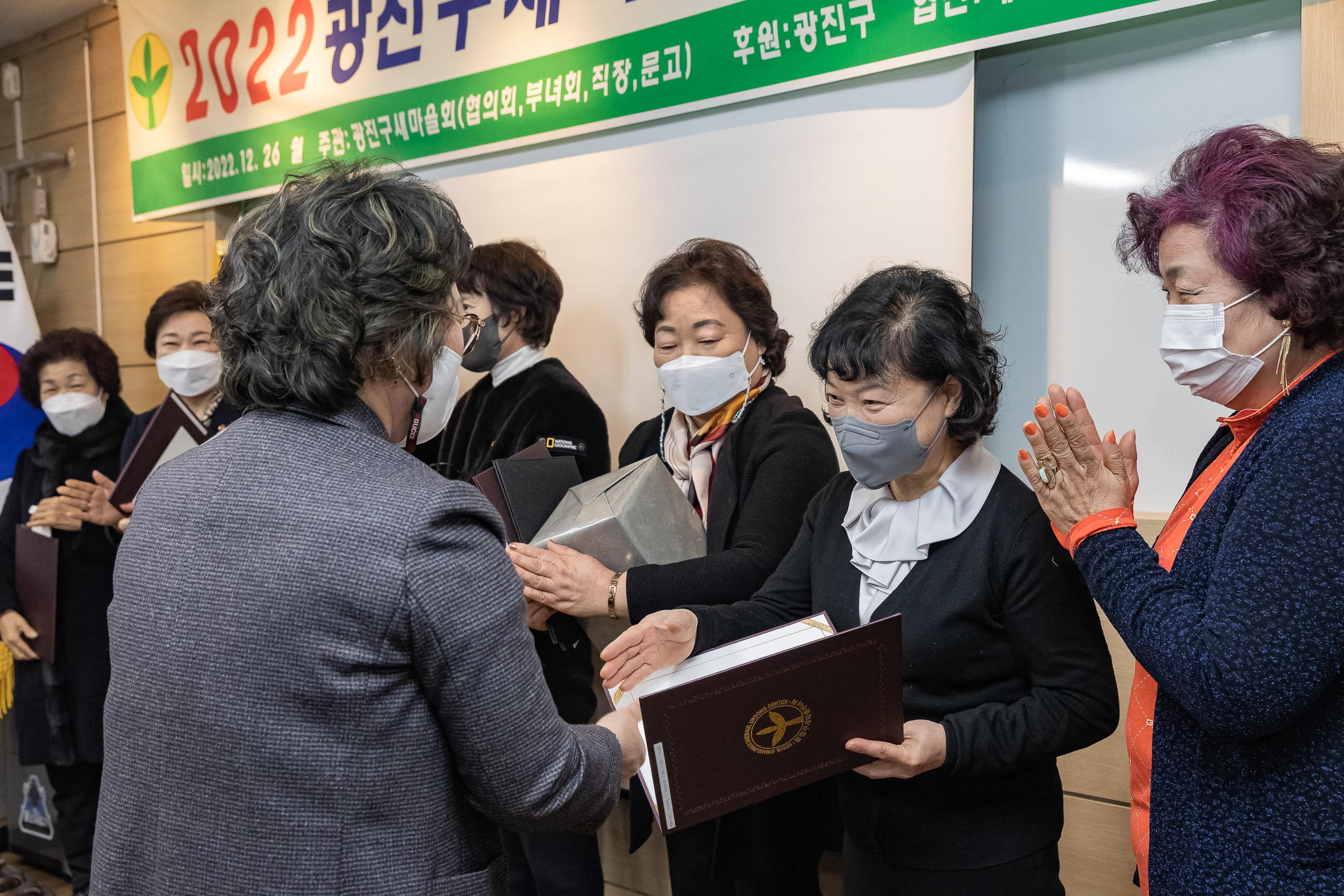 20221226-2022년 광진구 새마을지도자대회- 부녀회·직장공장·문고 -  221226-0485_G_201733.jpg