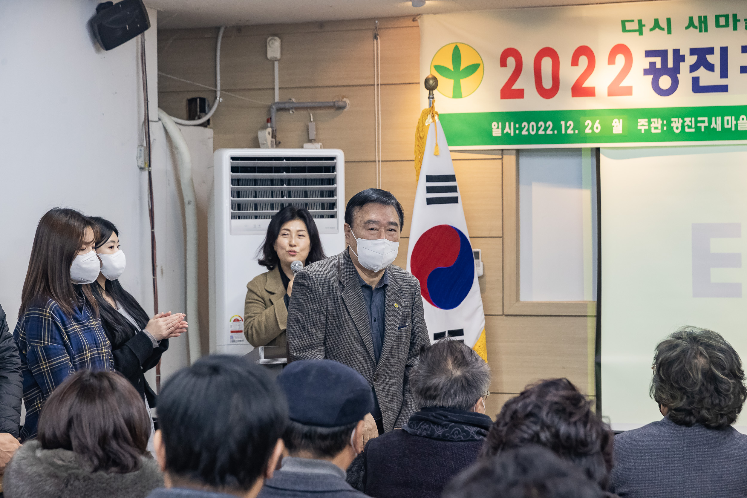 20221226-2022년 광진구 새마을지도자대회- 부녀회·직장공장·문고 -  221226-0051_G_201724.jpg