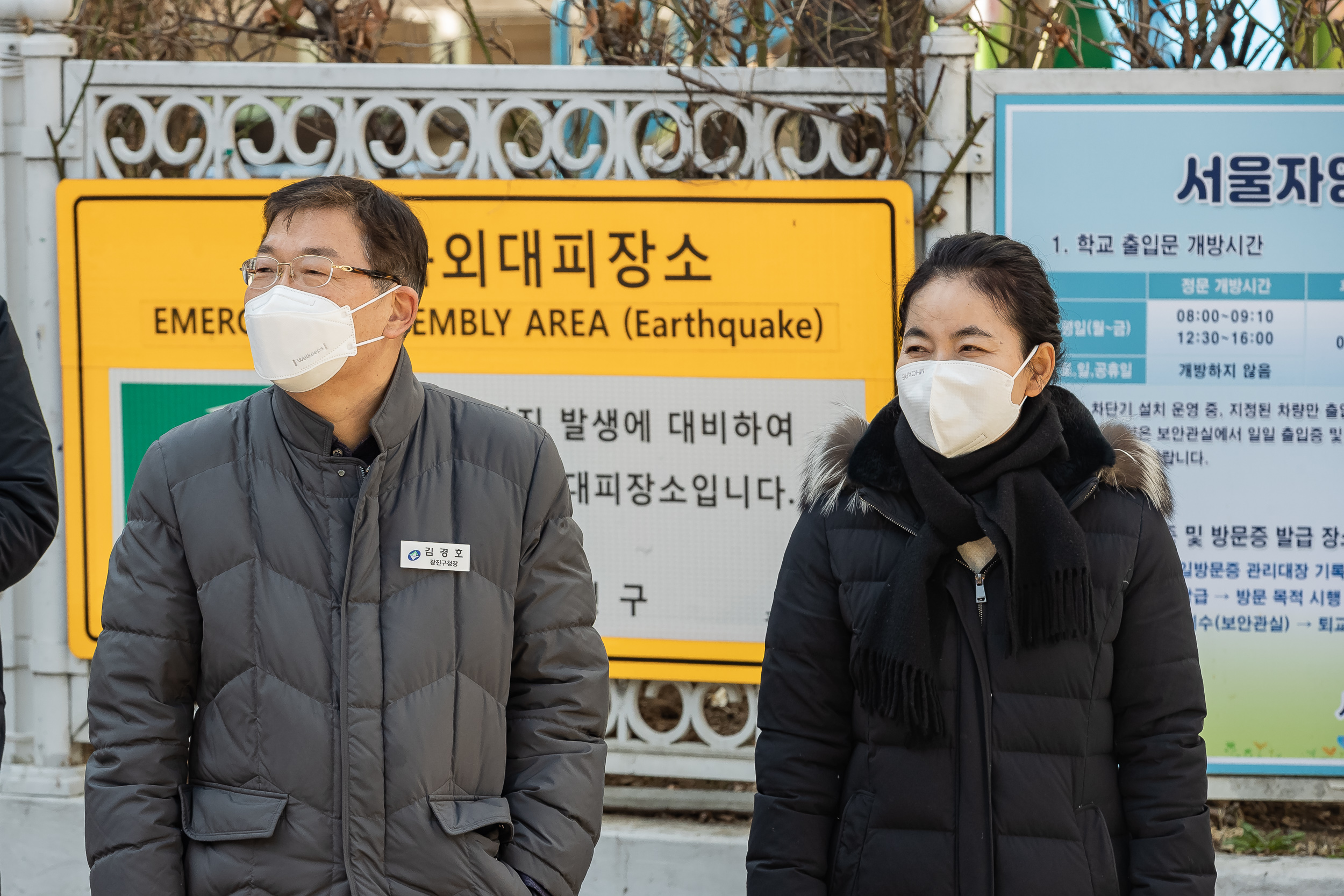 20230313-학교앞 소통 나들이-무엇이든 말해 주세요! 230313-0435_G_135828.jpg