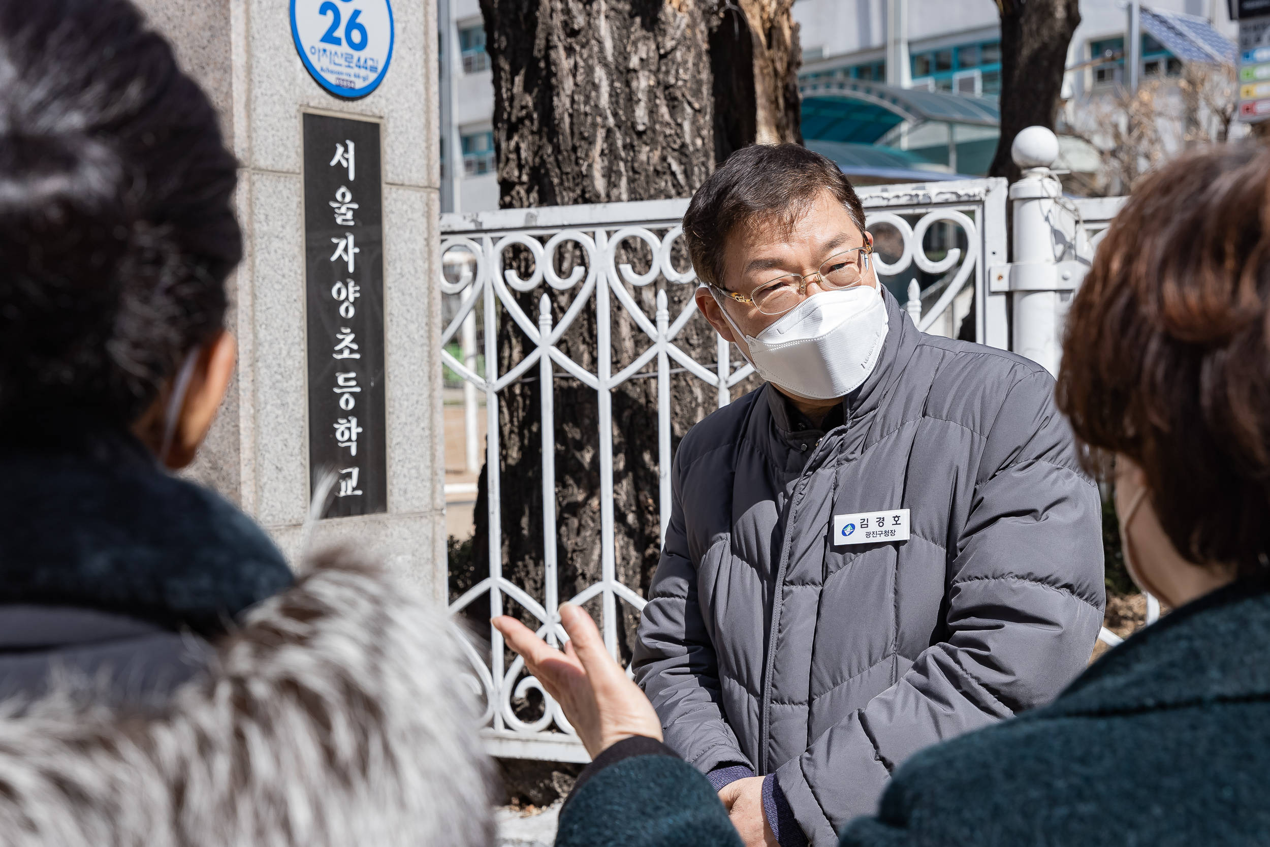 20230313-학교앞 소통 나들이-무엇이든 말해 주세요! 230313-0649_G_135830.jpg