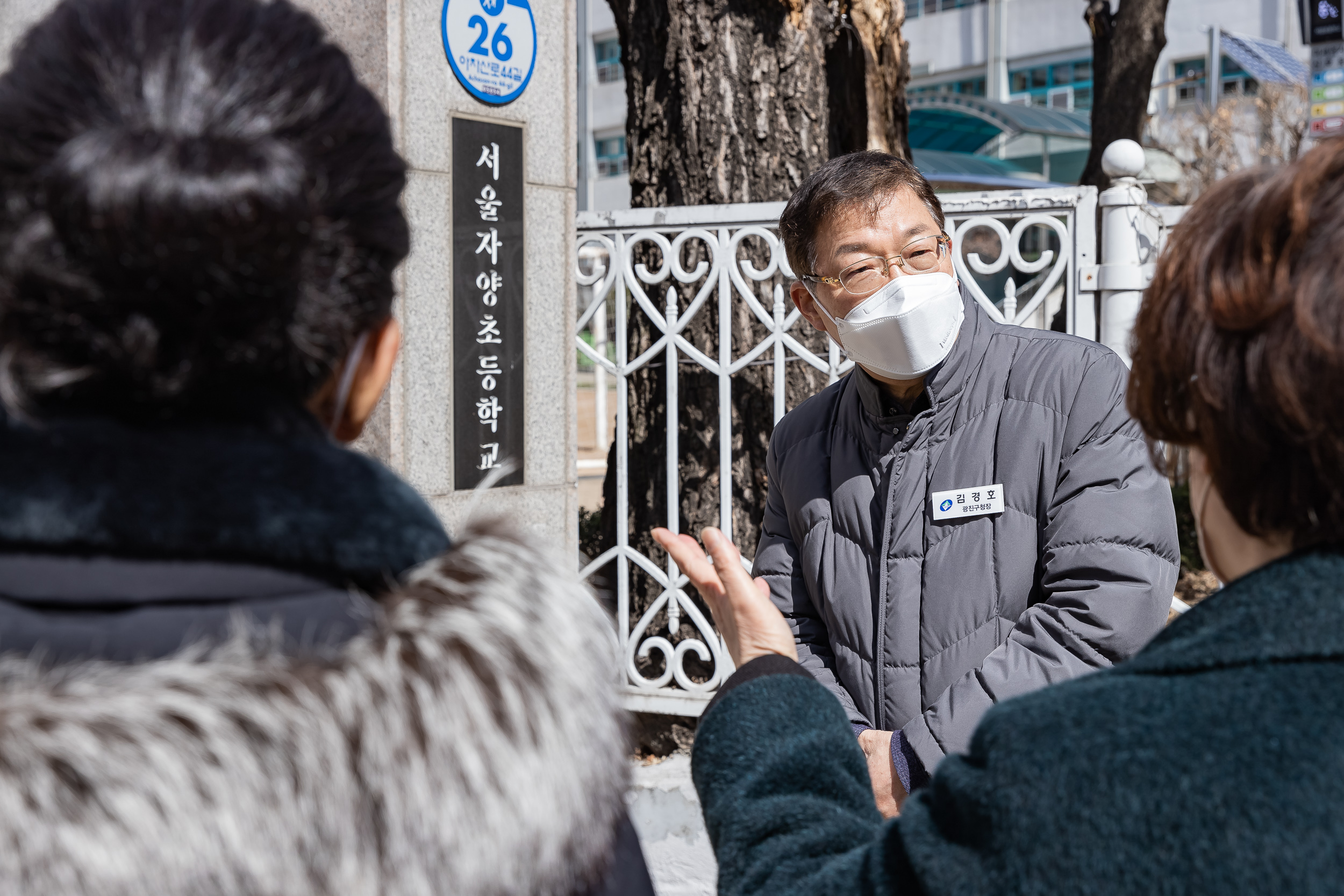 20230313-학교앞 소통 나들이-무엇이든 말해 주세요! 230313-0655_G_135830.jpg