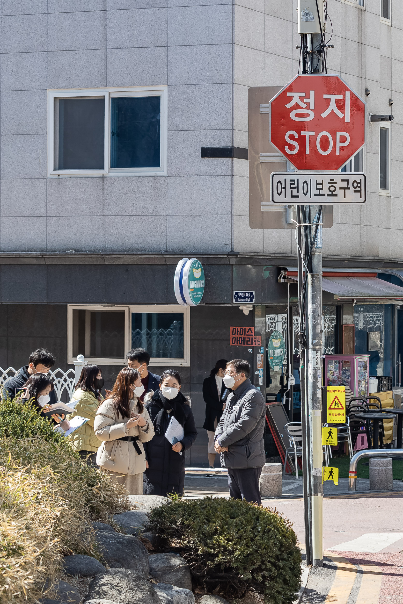 20230313-학교앞 소통 나들이-무엇이든 말해 주세요! 230313-0128_G_135827.jpg