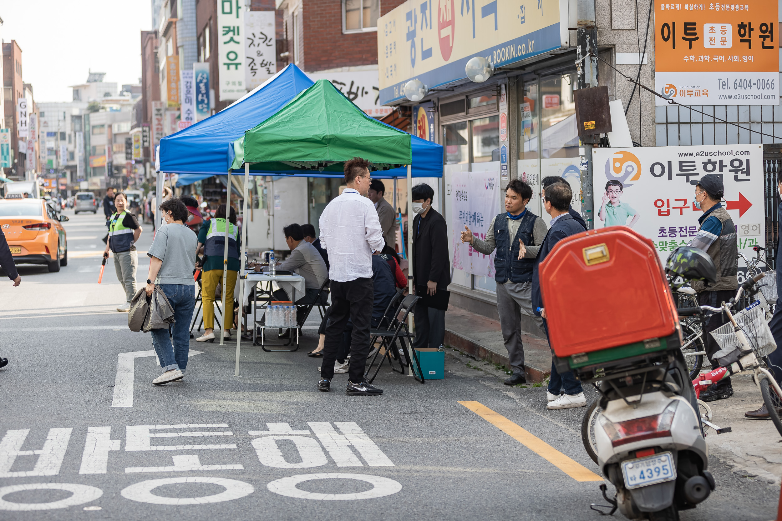 20230512-제4회 주민과 함께하는 골목 경청-구의1동 230512-1106_G_194504.jpg