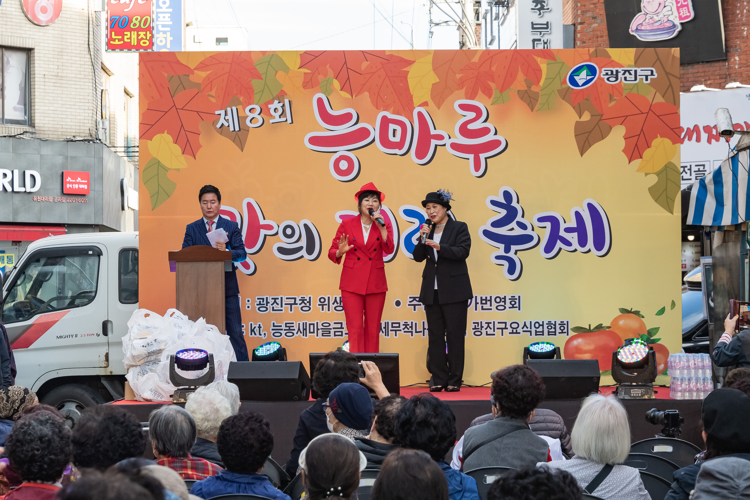 20221013-제8회 능마루 맛의거리 축제 221013-0653_G_133655.jpg