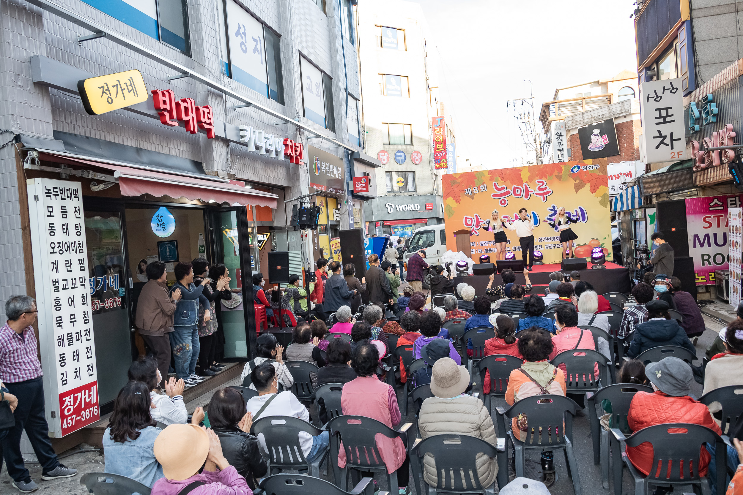 20221013-제8회 능마루 맛의거리 축제 221013-0785_G_133657.jpg