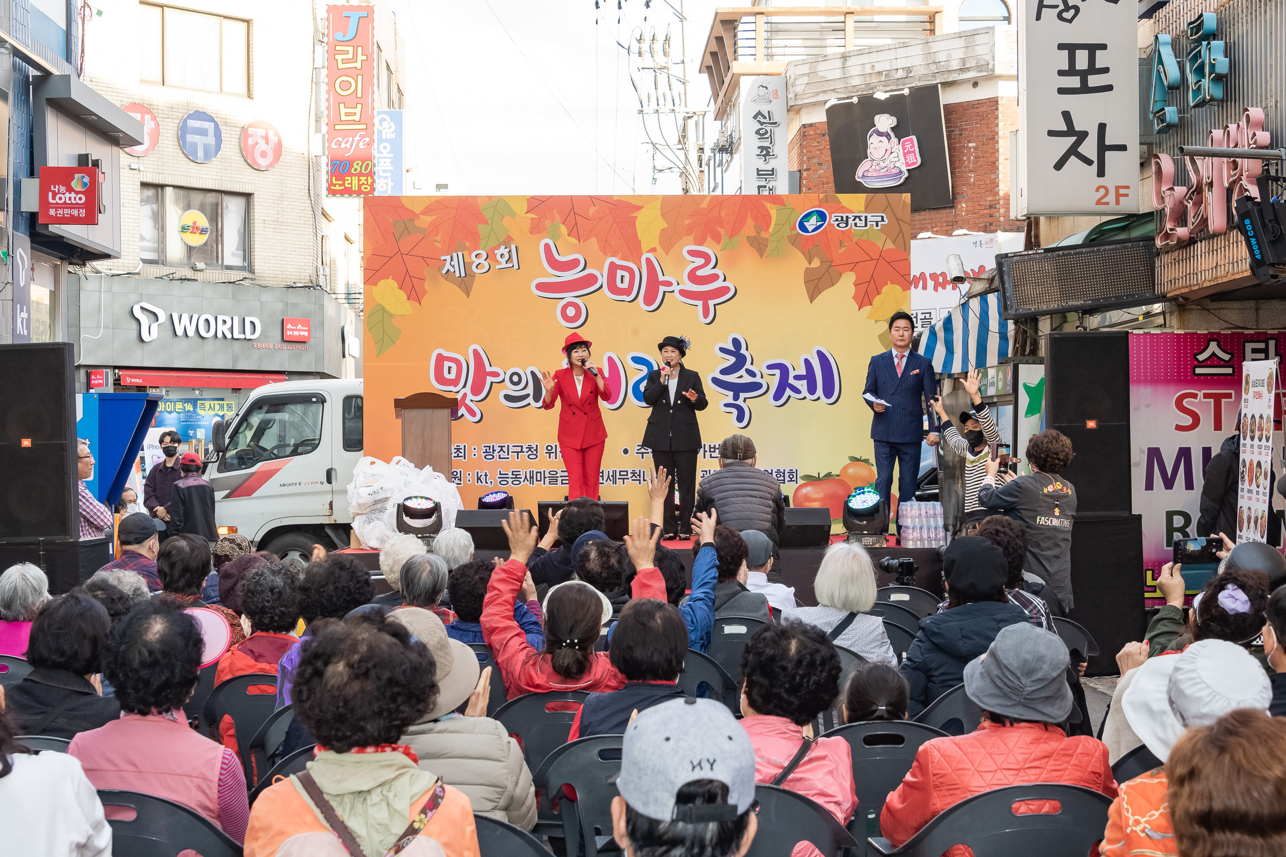 20221013-제8회 능마루 맛의거리 축제 221013-0668_G_133655.jpg