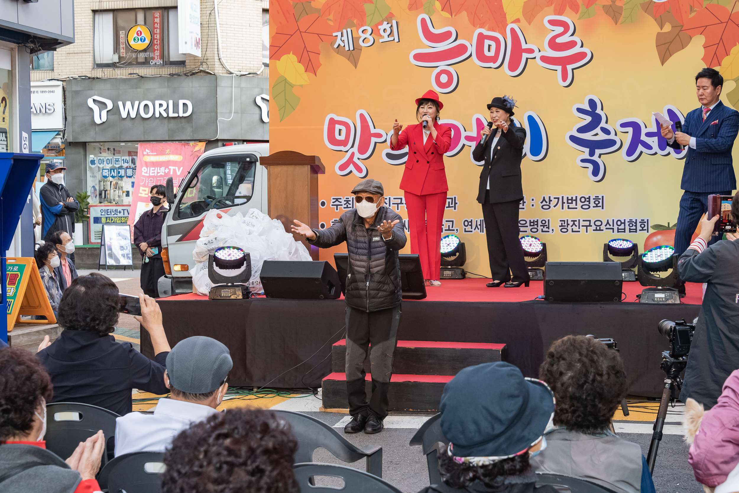 20221013-제8회 능마루 맛의거리 축제 221013-0674_G_133655.jpg