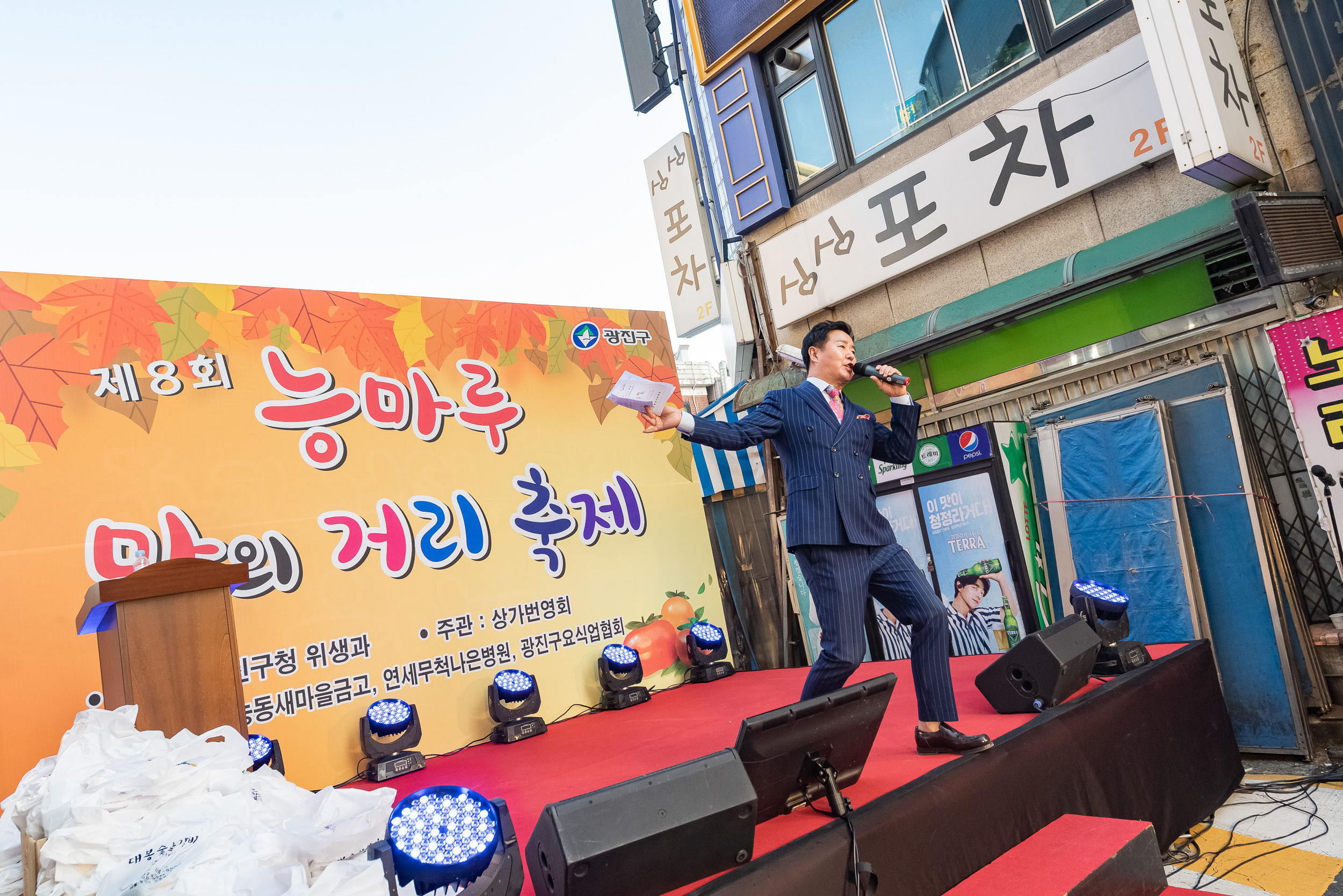 20221013-제8회 능마루 맛의거리 축제 221013-1157_G_133701.jpg