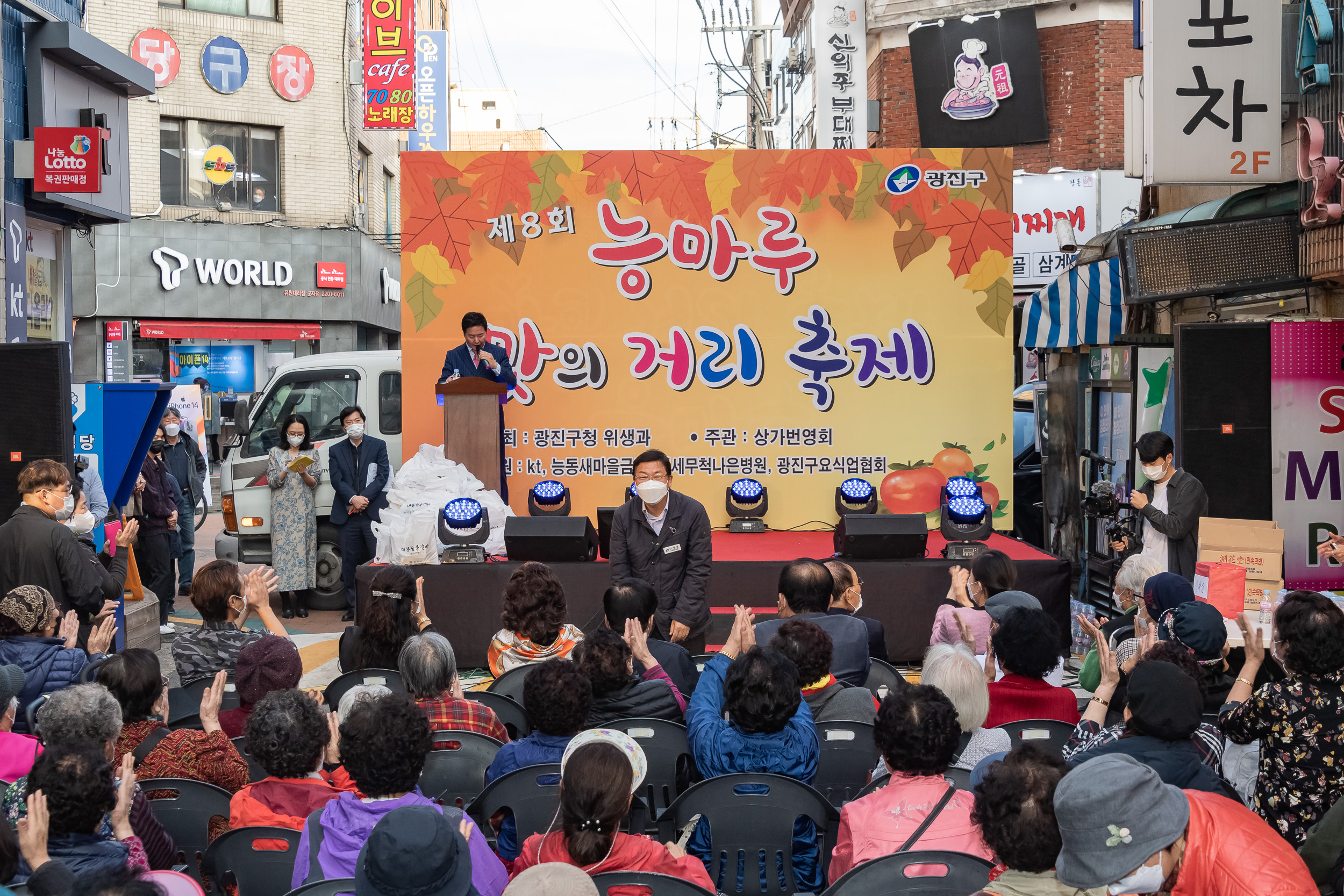 20221013-제8회 능마루 맛의거리 축제 221013-1223_G_133701.jpg