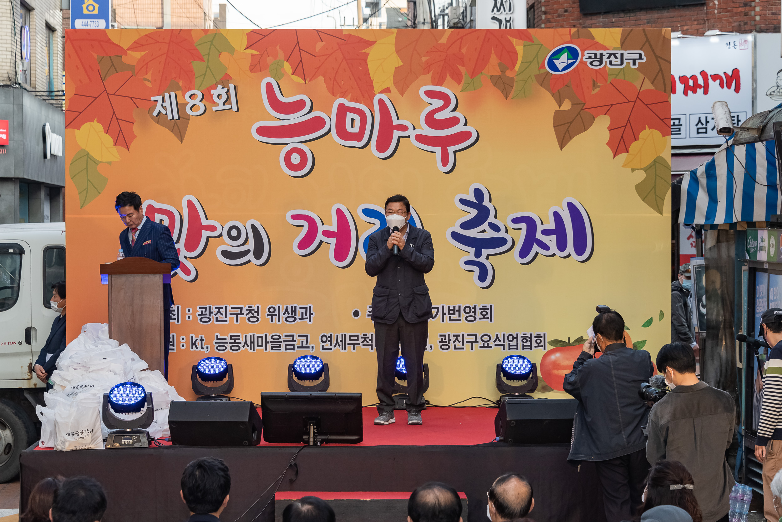 20221013-제8회 능마루 맛의거리 축제 221013-1267_G_133702.jpg