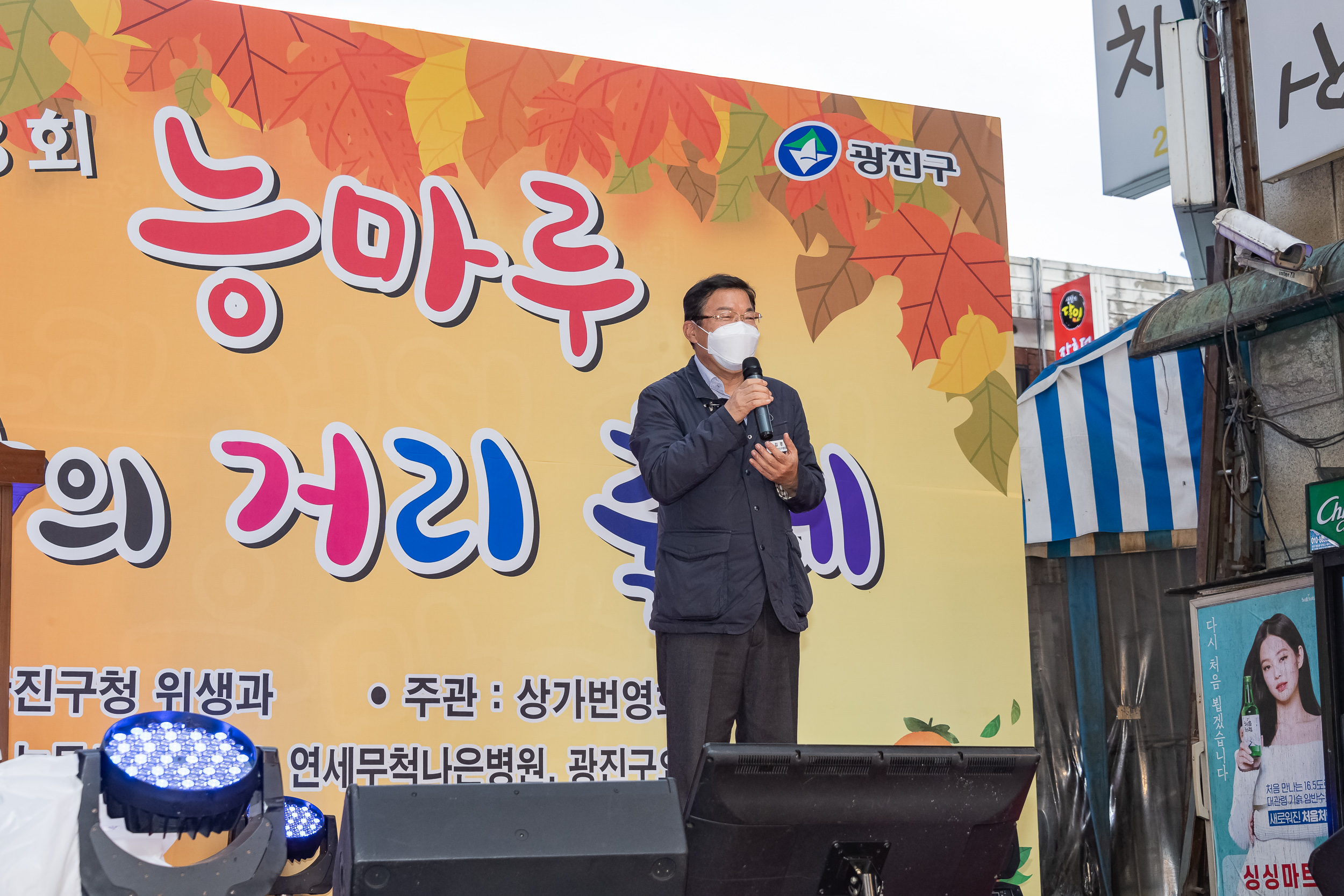 20221013-제8회 능마루 맛의거리 축제 221013-1282_G_133702.jpg