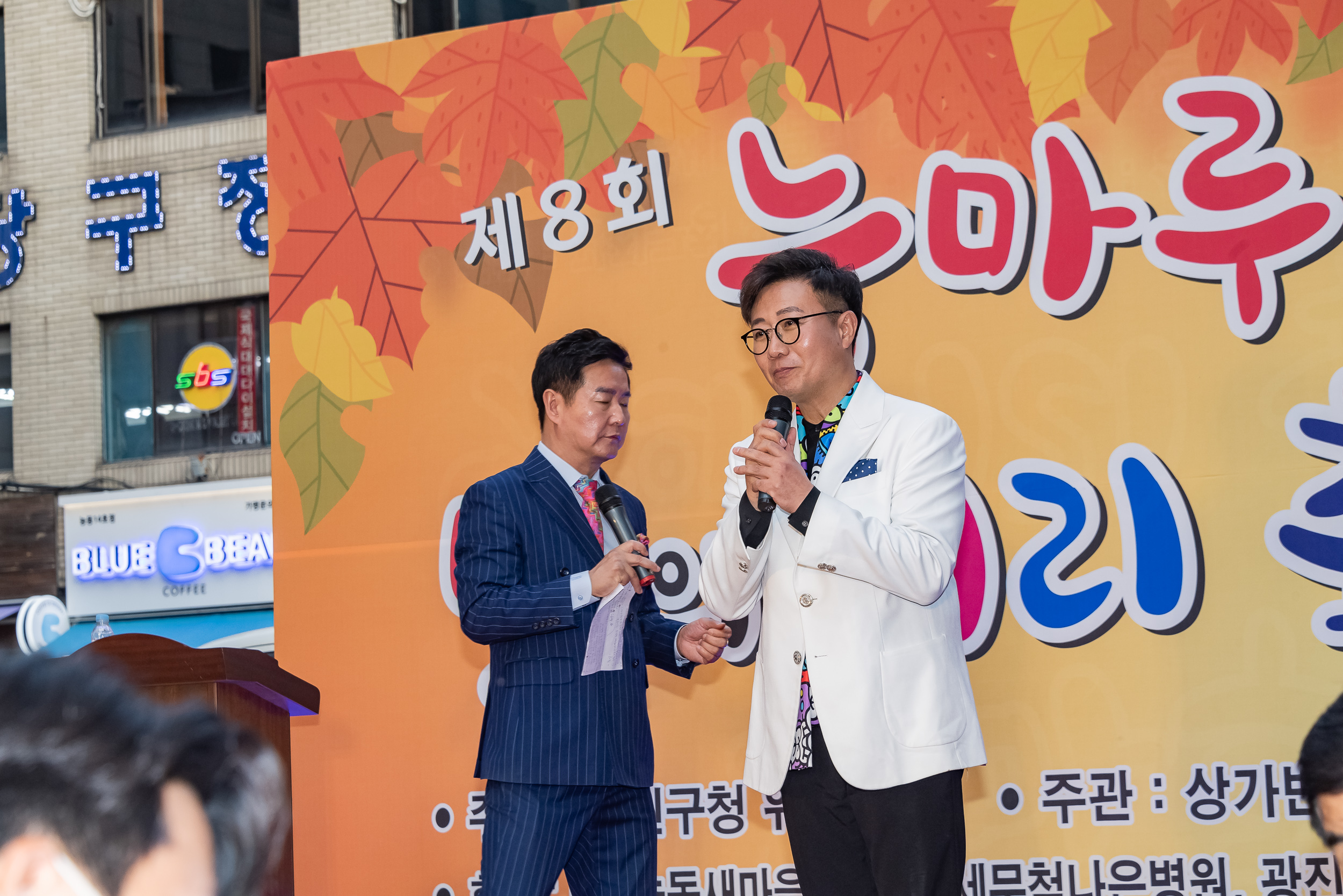 20221013-제8회 능마루 맛의거리 축제 221013-1385_G_133703.jpg