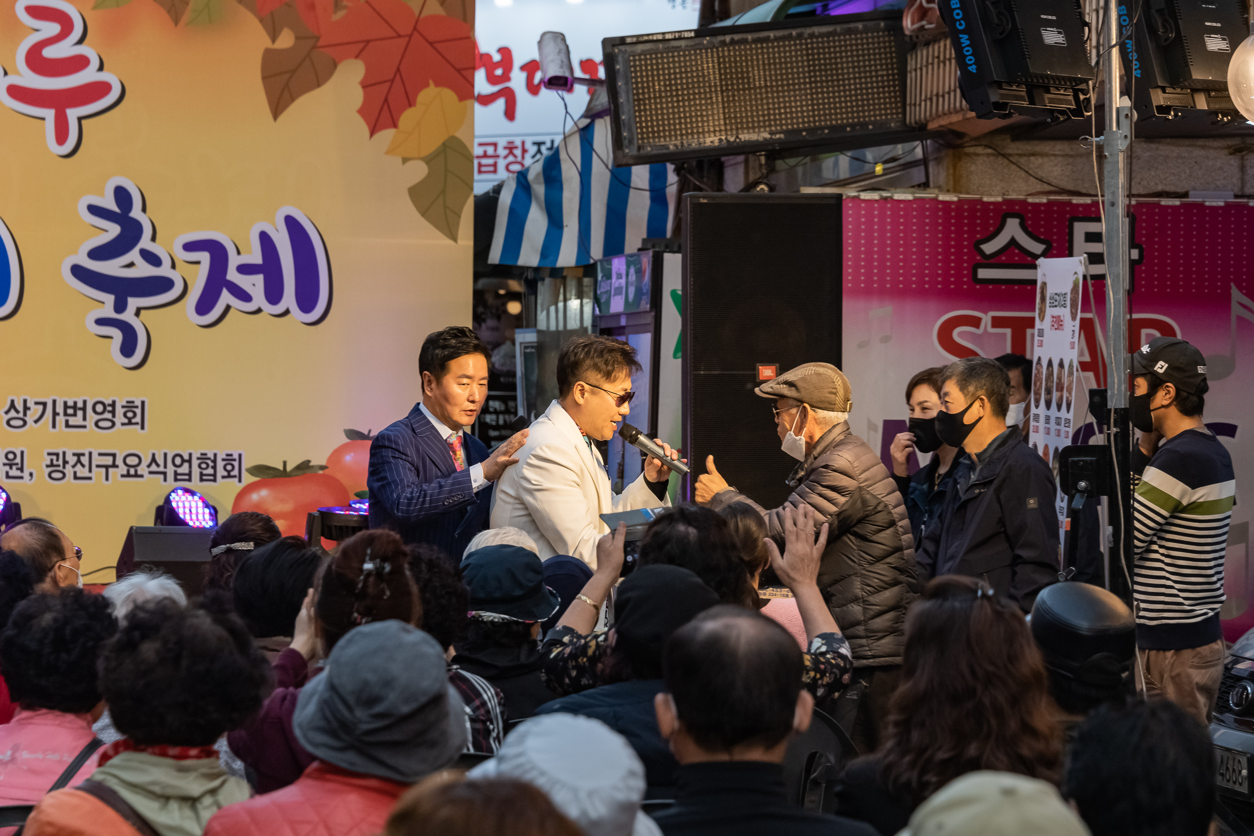 20221013-제8회 능마루 맛의거리 축제 221013-1431_G_133704.jpg