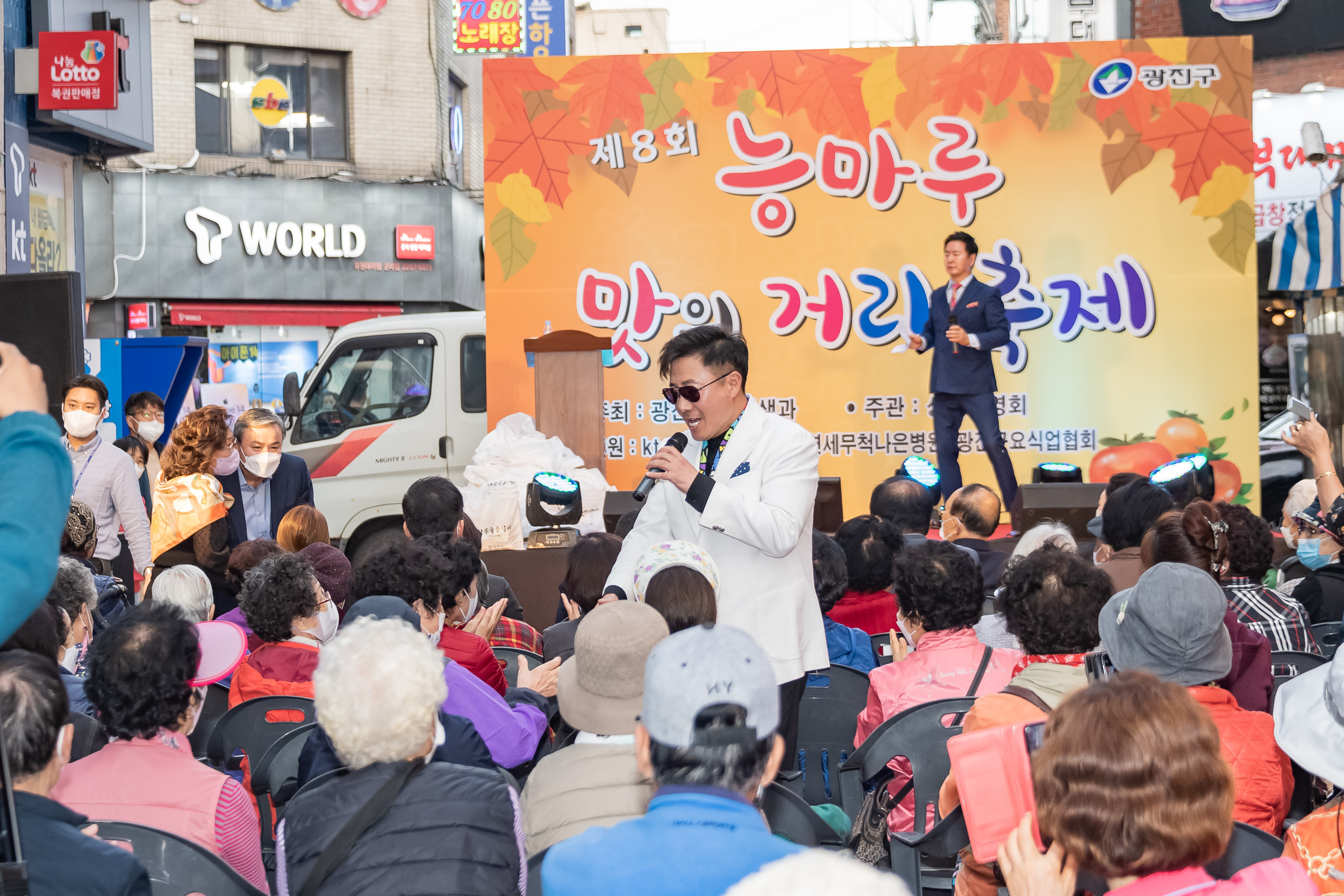 20221013-제8회 능마루 맛의거리 축제 221013-1467_G_133705.jpg