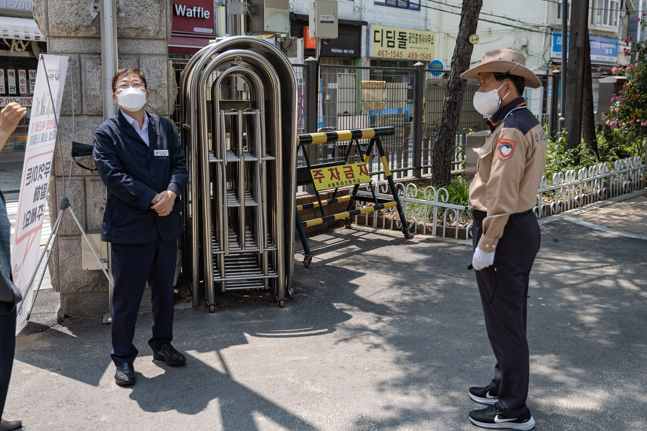 20230515-학교 앞 소통 나들이-중마초등학교 230515-0020-1_G_164847.jpg