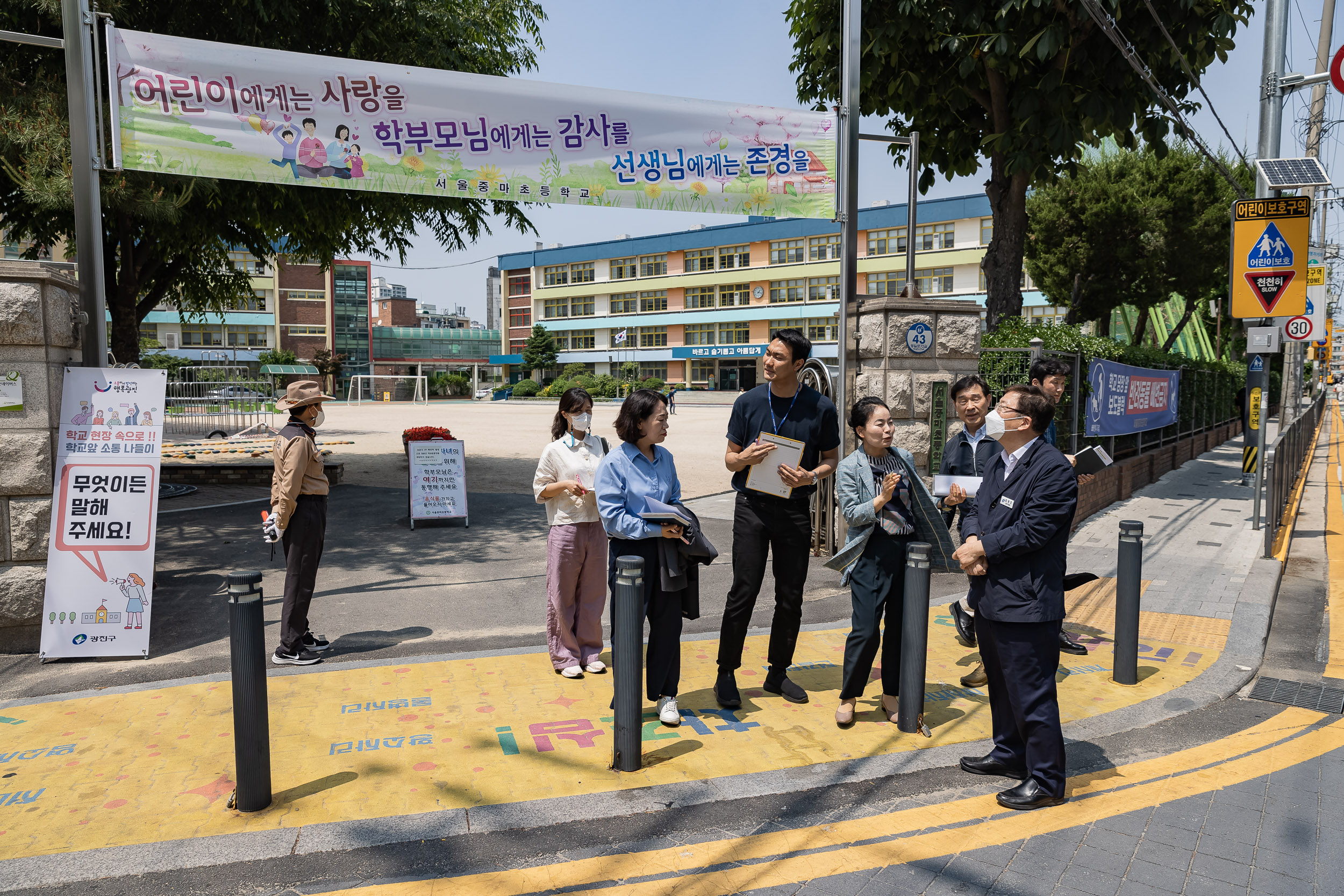 20230515-학교 앞 소통 나들이-중마초등학교 230515-0041-1_G_164847.jpg