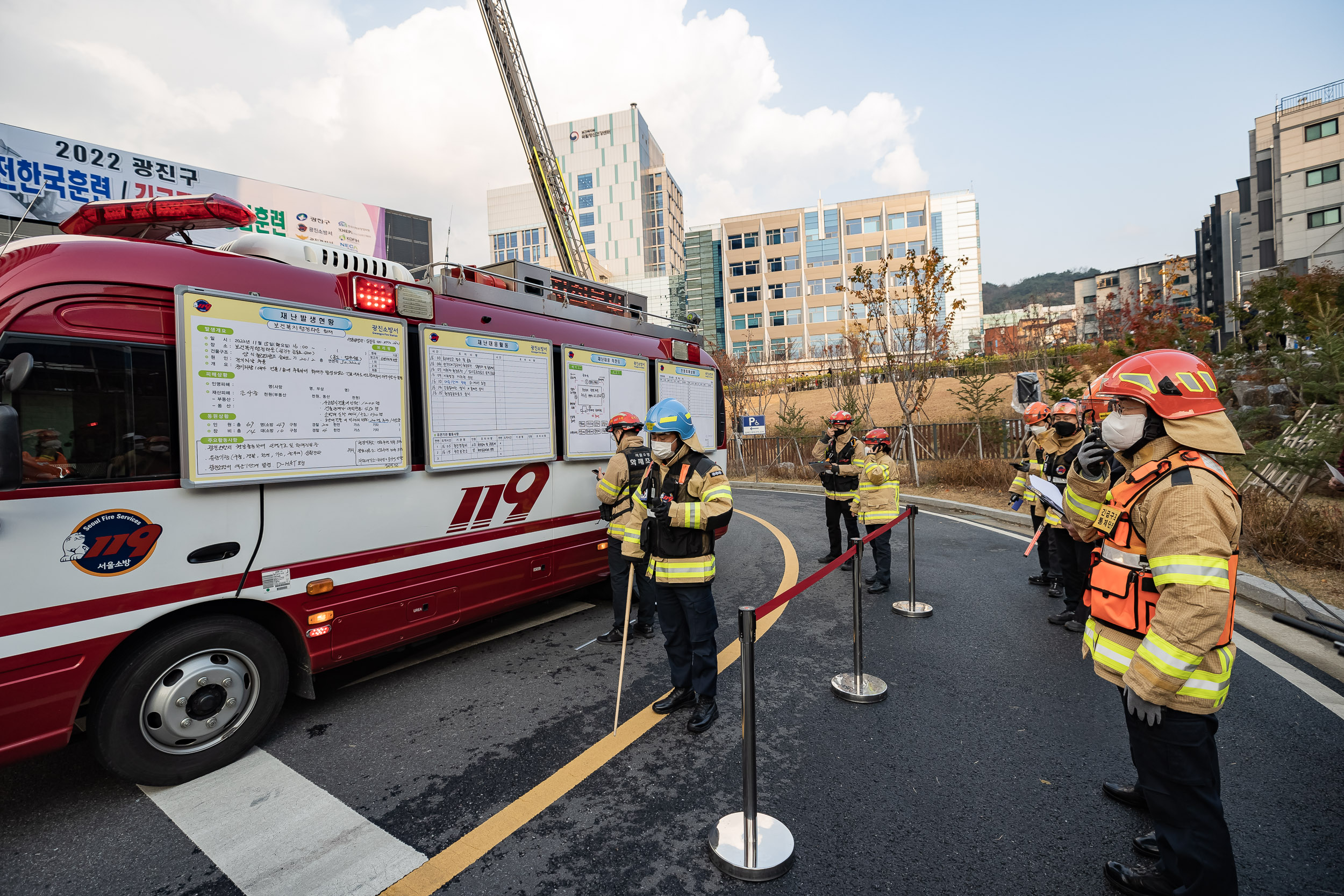 20221115-2022 광진구 재난대응 안전한국훈련 긴급구조 종합훈련 221115-2176_G_113651.jpg