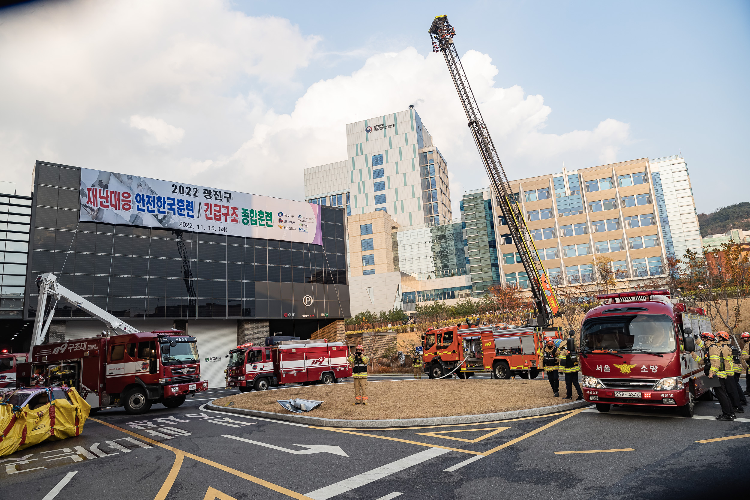 20221115-2022 광진구 재난대응 안전한국훈련 긴급구조 종합훈련 221115-2218_G_113652.jpg